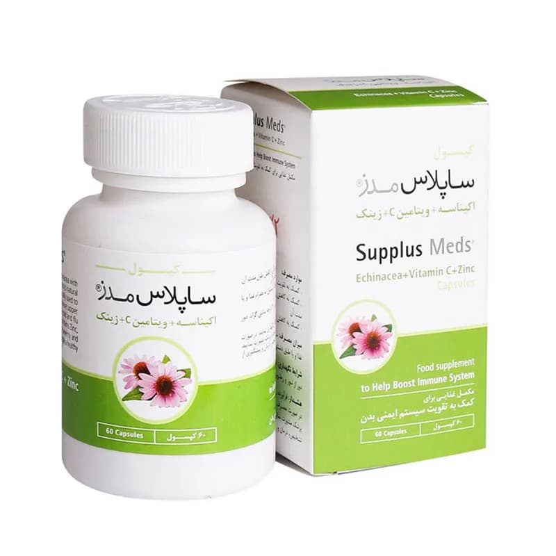 کپسول ساپلاس مدز تقویت سیستم ایمنی بدن طبیعت زنده 60 عدد — تصویر ۲