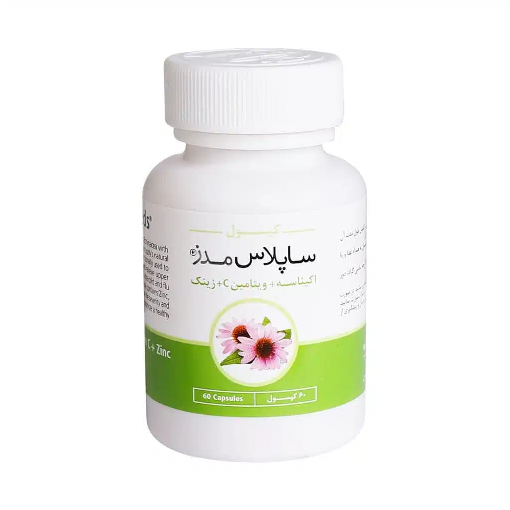 کپسول ساپلاس مدز تقویت سیستم ایمنی بدن طبیعت زنده 60 عدد — تصویر ۹