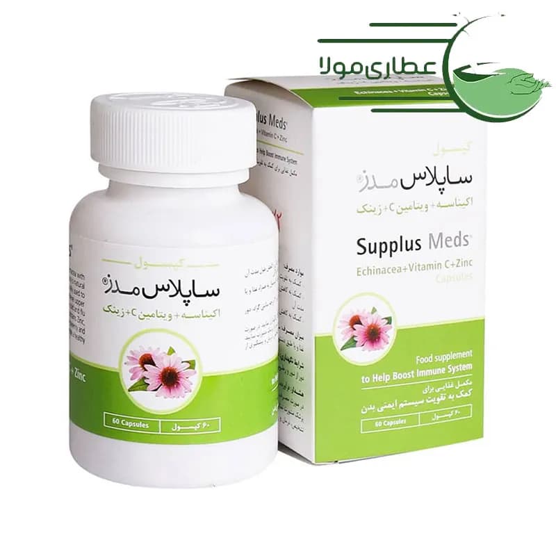 کپسول ساپلاس مدز تقویت سیستم ایمنی بدن طبیعت زنده 60 عدد — تصویر ۱۲