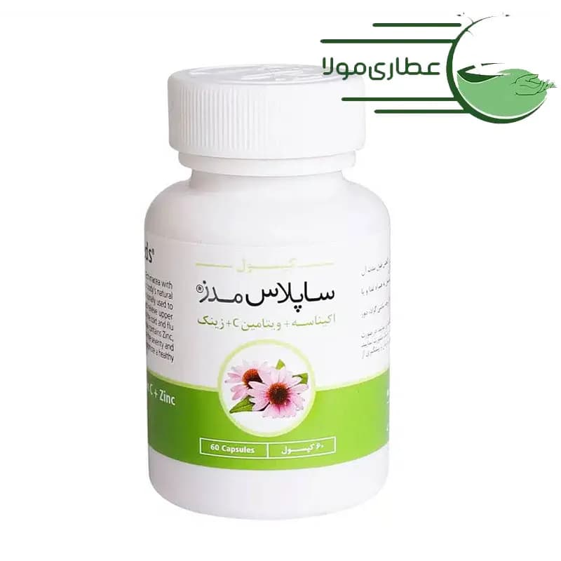 کپسول ساپلاس مدز تقویت سیستم ایمنی بدن طبیعت زنده 60 عدد — تصویر ۱۱