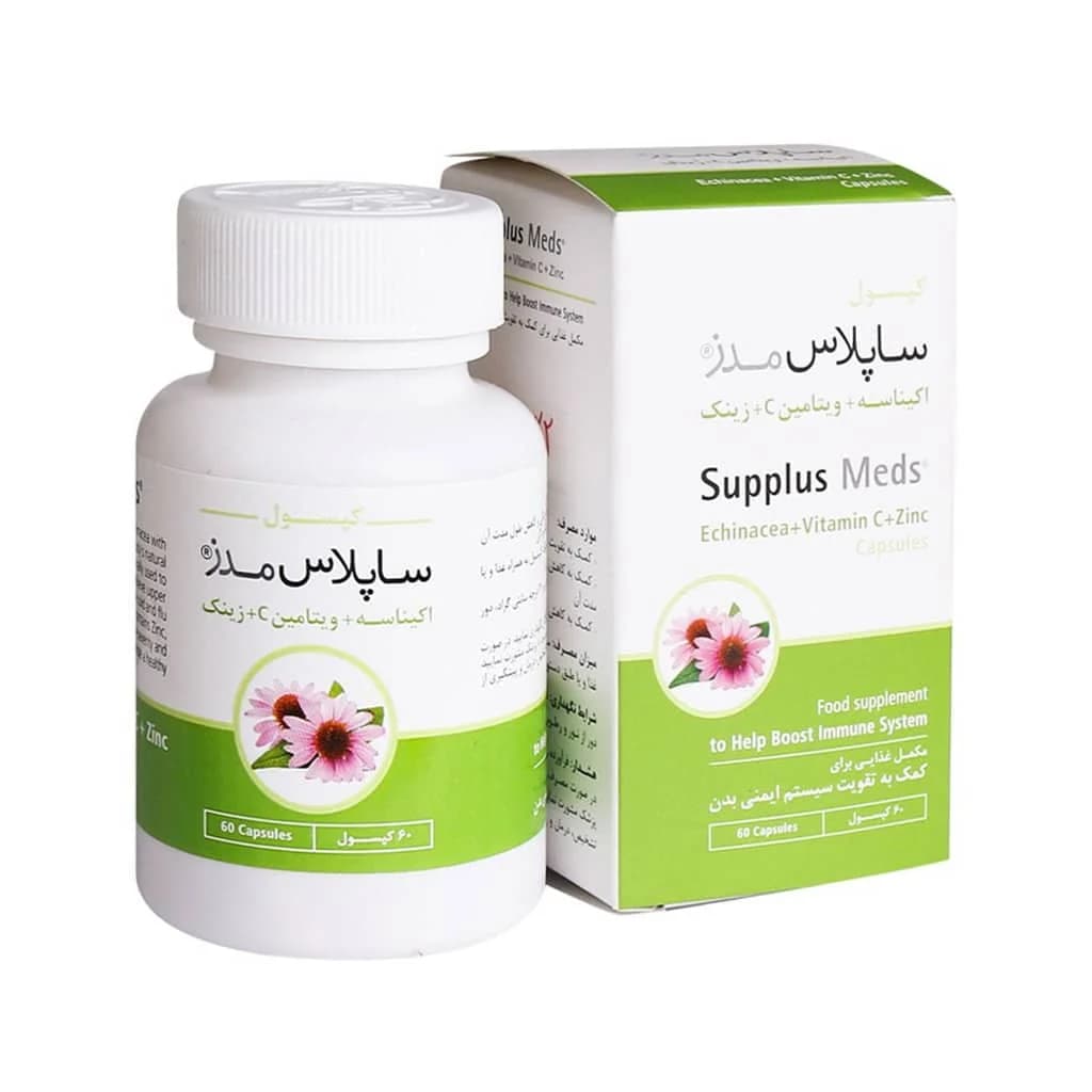 کپسول ساپلاس مدز تقویت سیستم ایمنی بدن طبیعت زنده 60 عدد — تصویر ۱۰