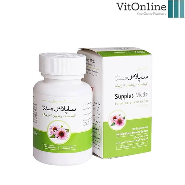 کپسول ساپلاس مدز تقویت سیستم ایمنی بدن طبیعت زنده 60 عدد — تصویر ۵