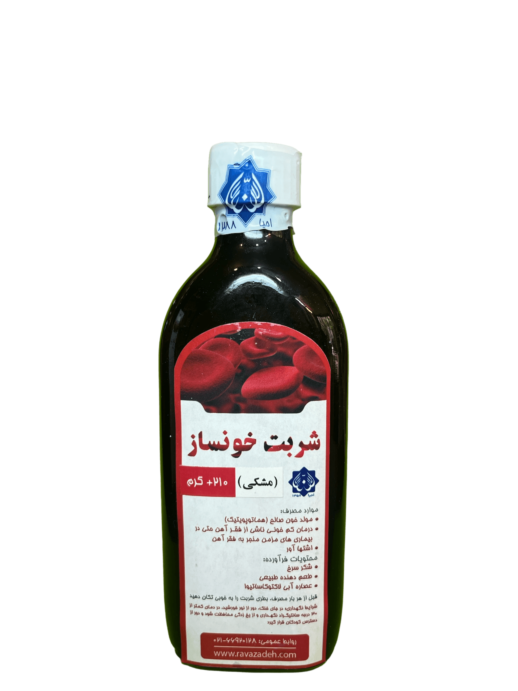 شربت خونساز(مشکی)احیا سلامت — تصویر ۷