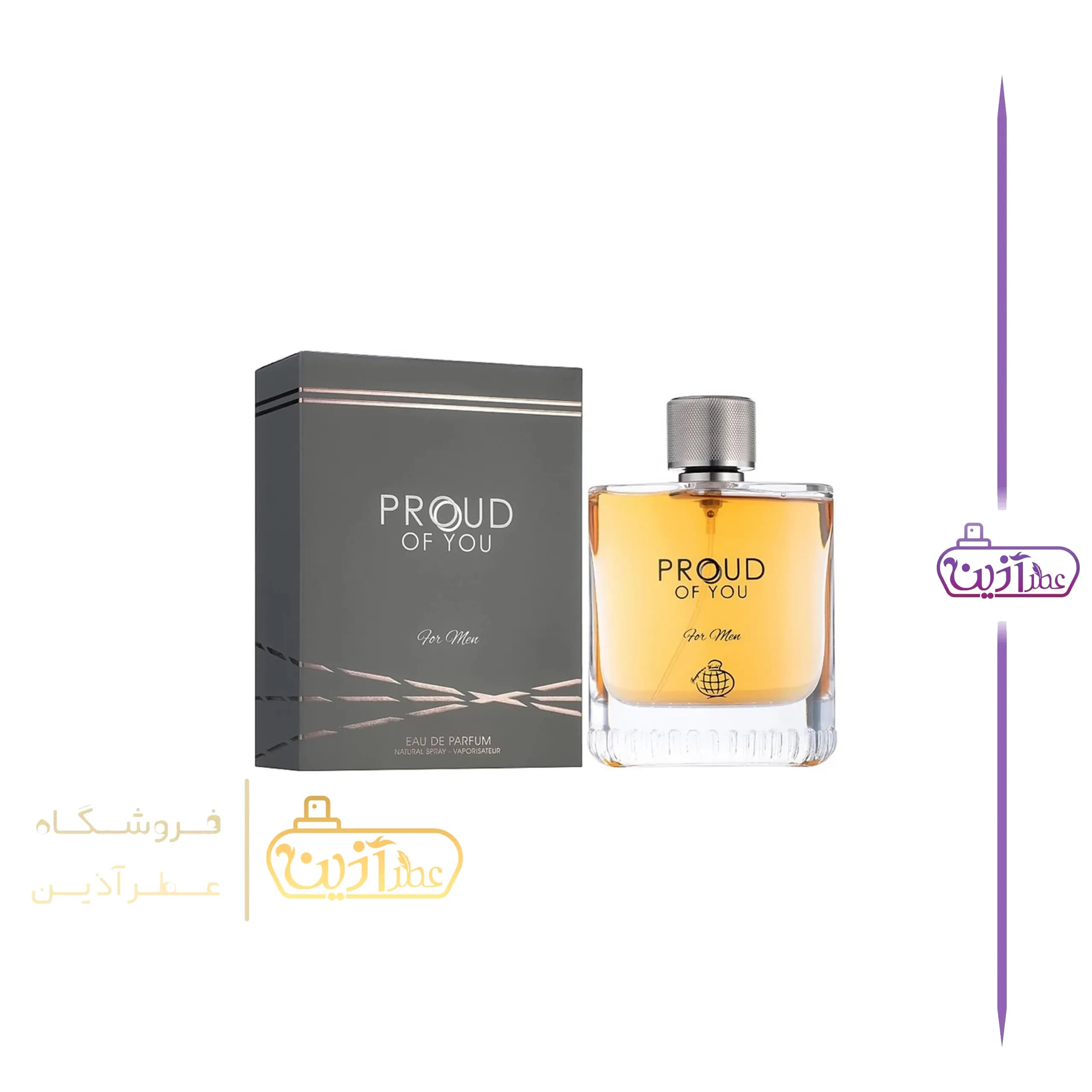 ادکلن امپریو آرمانی استرانگر ویت یو فرگرانس ورد (پرود آف یو) — تصویر ۲