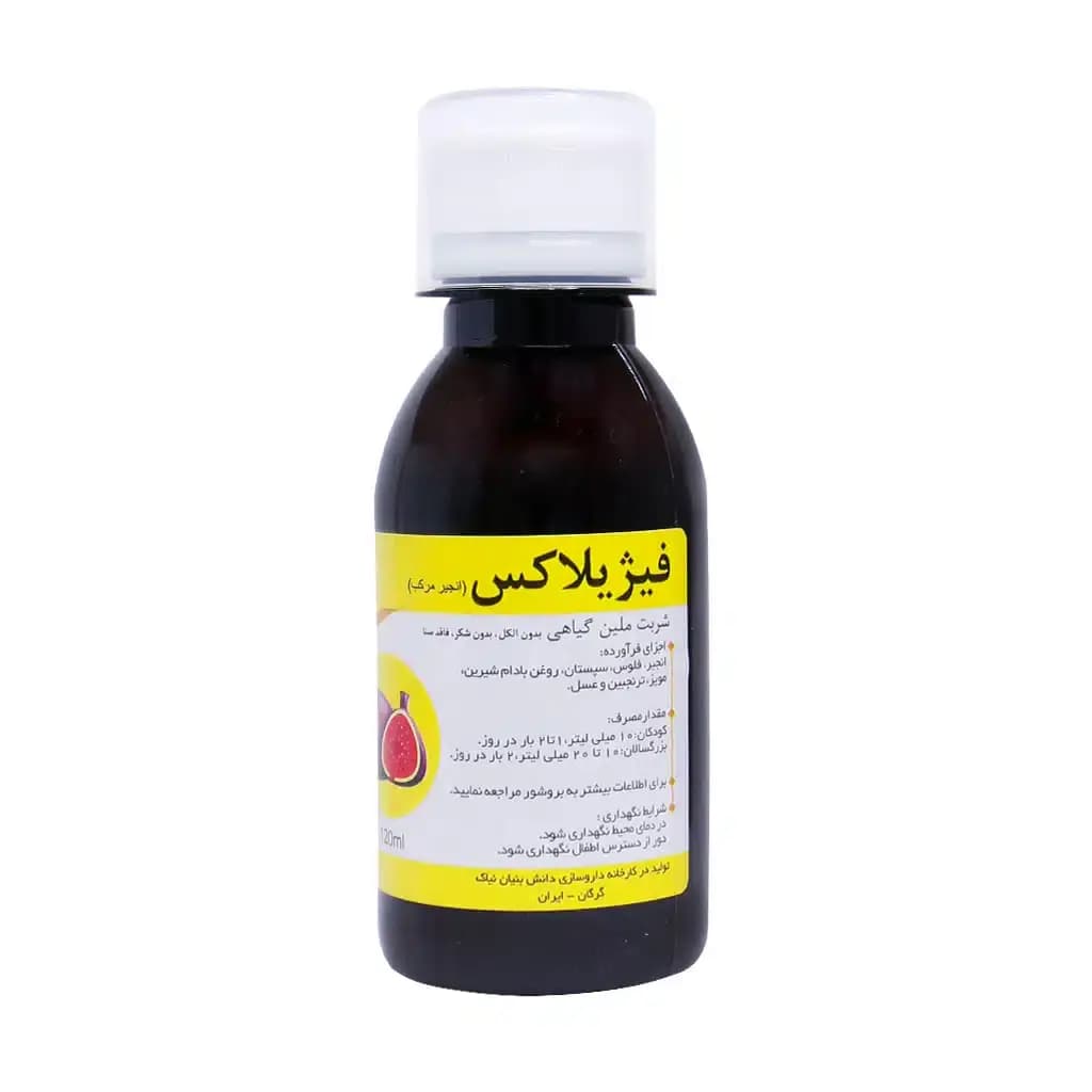 شربت انجیر فیژیلاکس نیاک — تصویر ۶