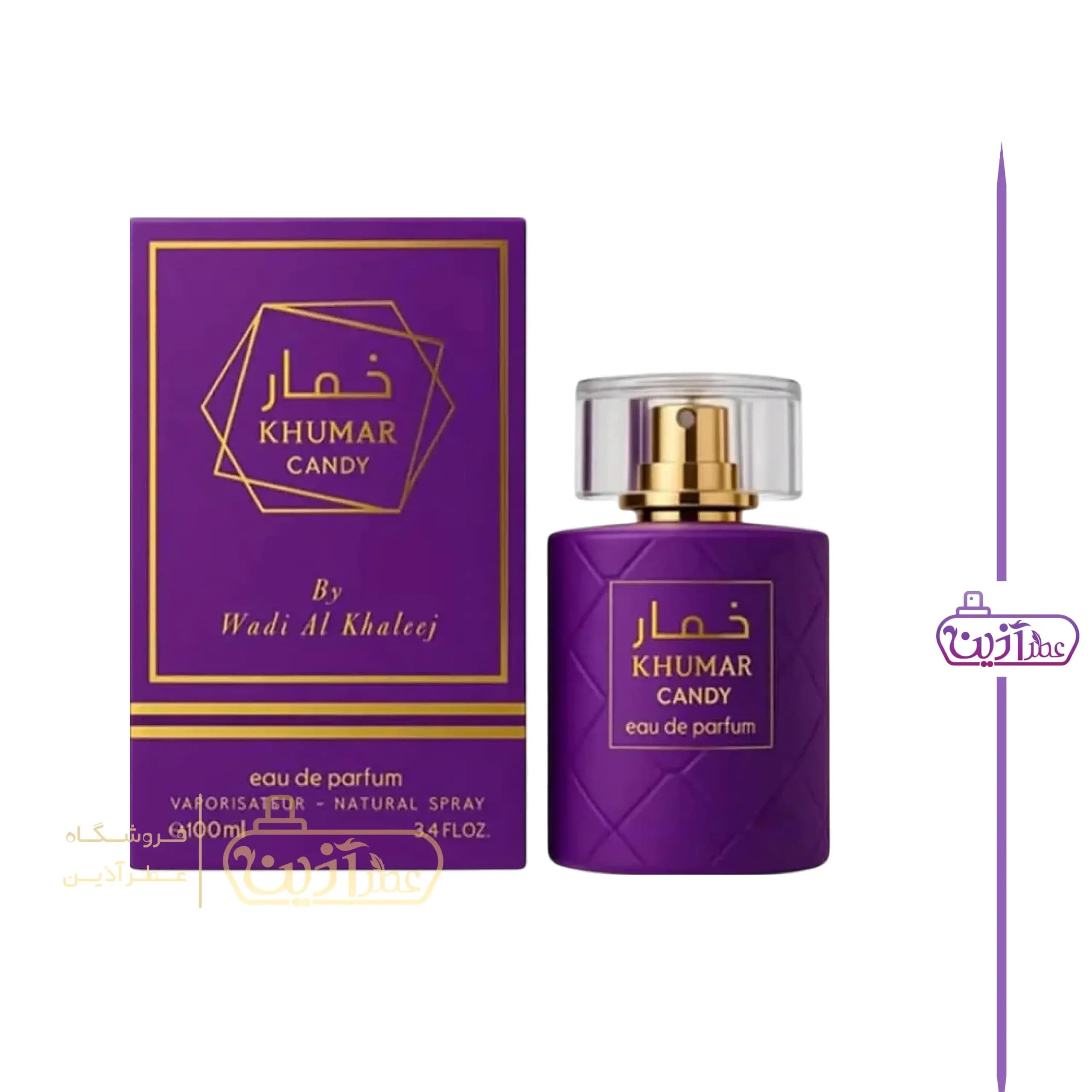 ادکلن خمار کندی وادی الخلیج