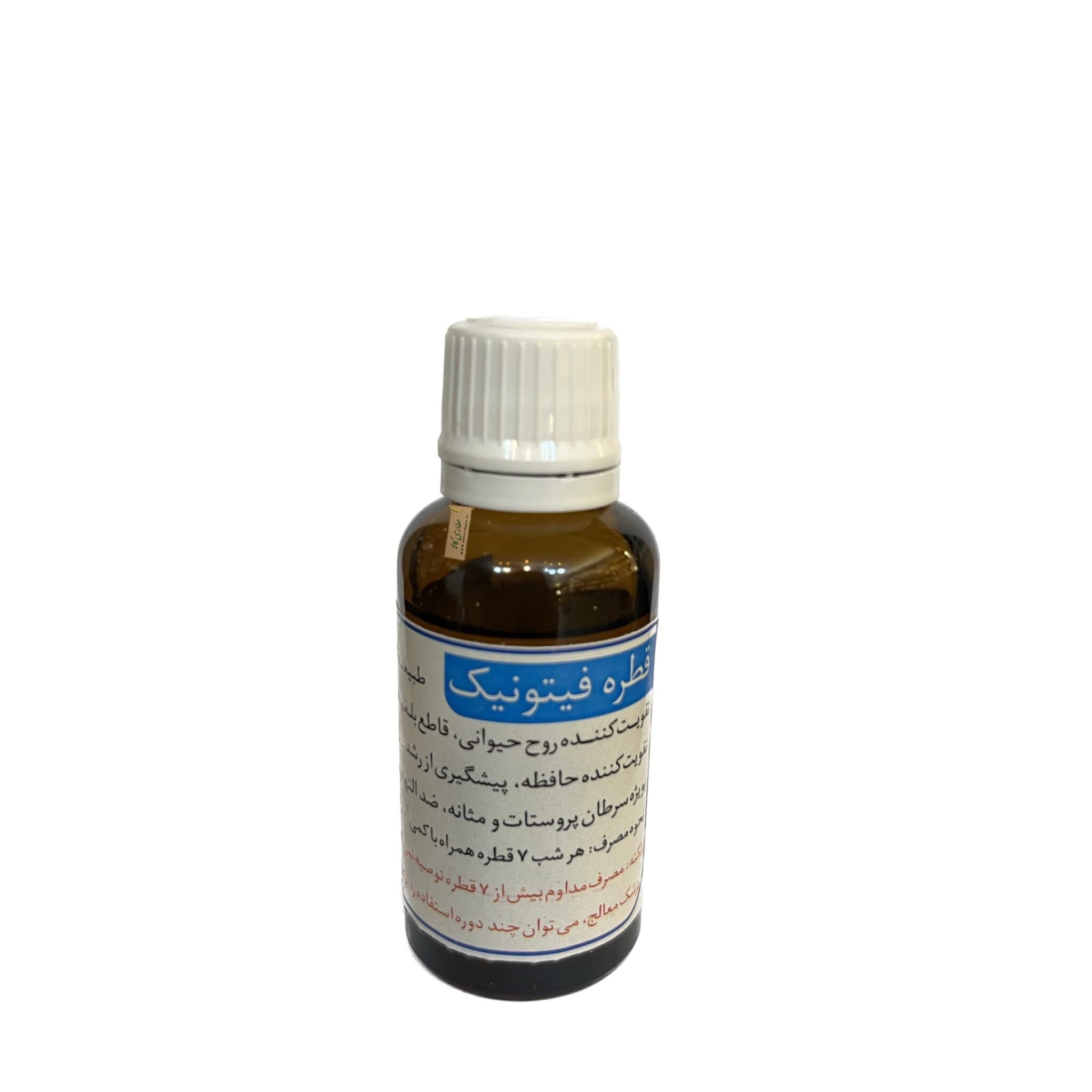 قطره فیتونیک موسسه حجامت (حکیم خیراندیش) — تصویر ۴