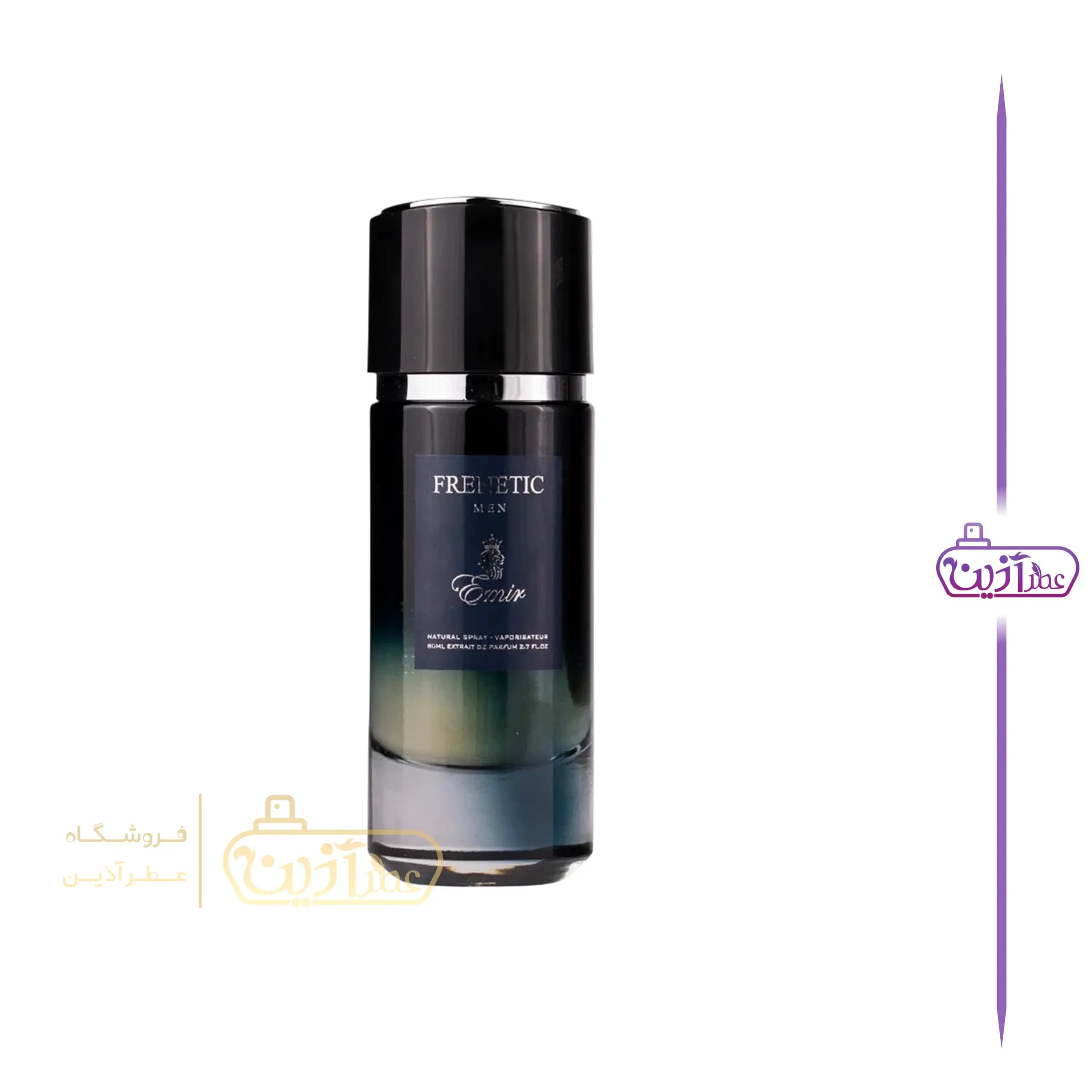 ادکلن فرنتیک من پاریس کرنر — تصویر ۶