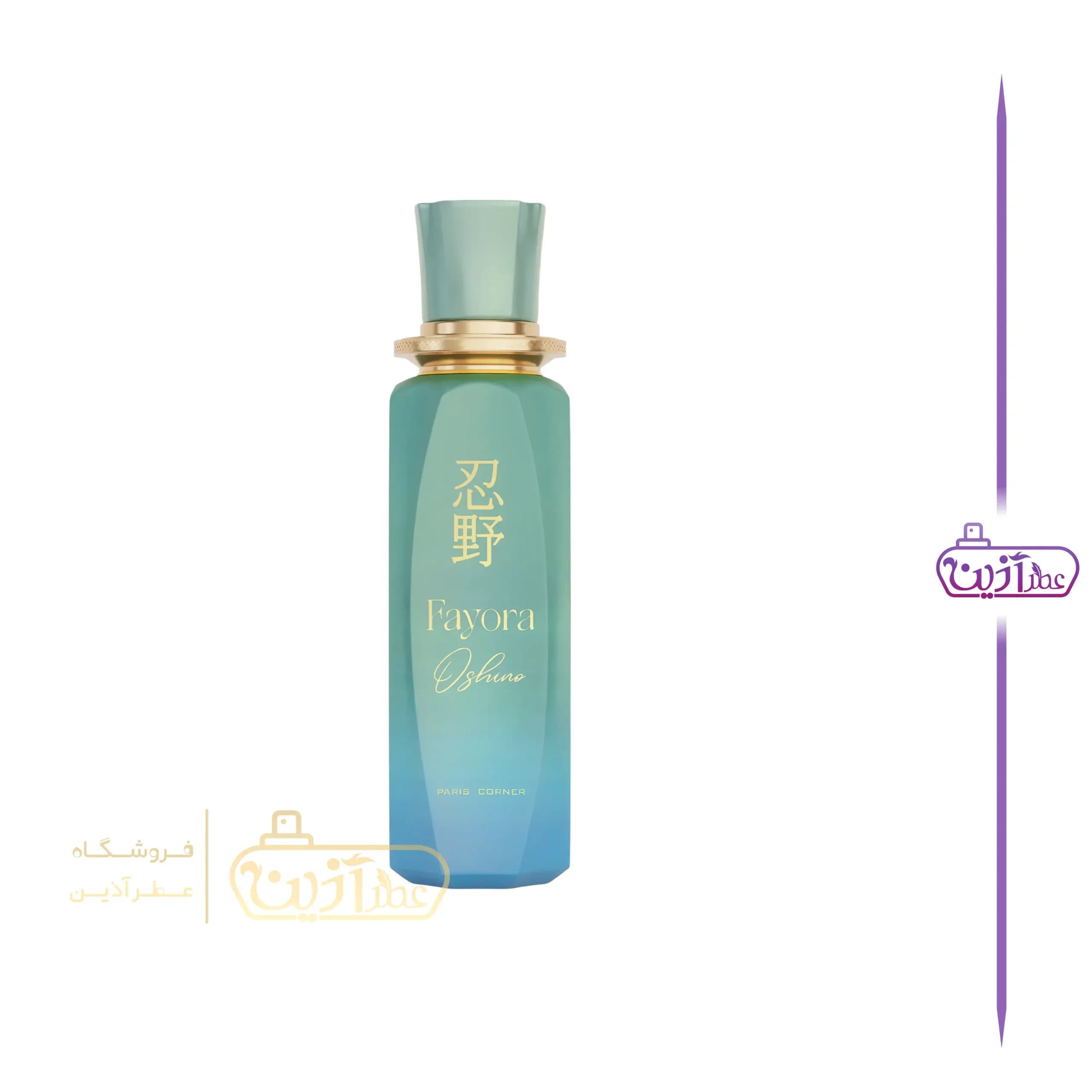ادکلن فایورا اوشینو پاریس کرنر (کارولینا هررا لا بومبا) — تصویر ۹