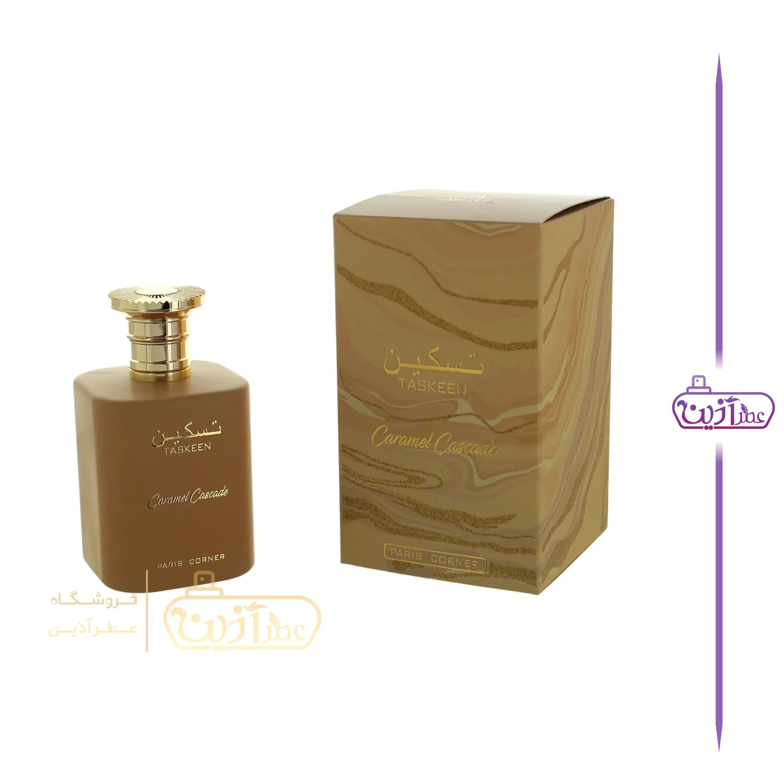 ادکلن تسکین کارامل پاریس کرنر (جیاردینی دی توسکانا بیانکو لاته پاریس کرنر)