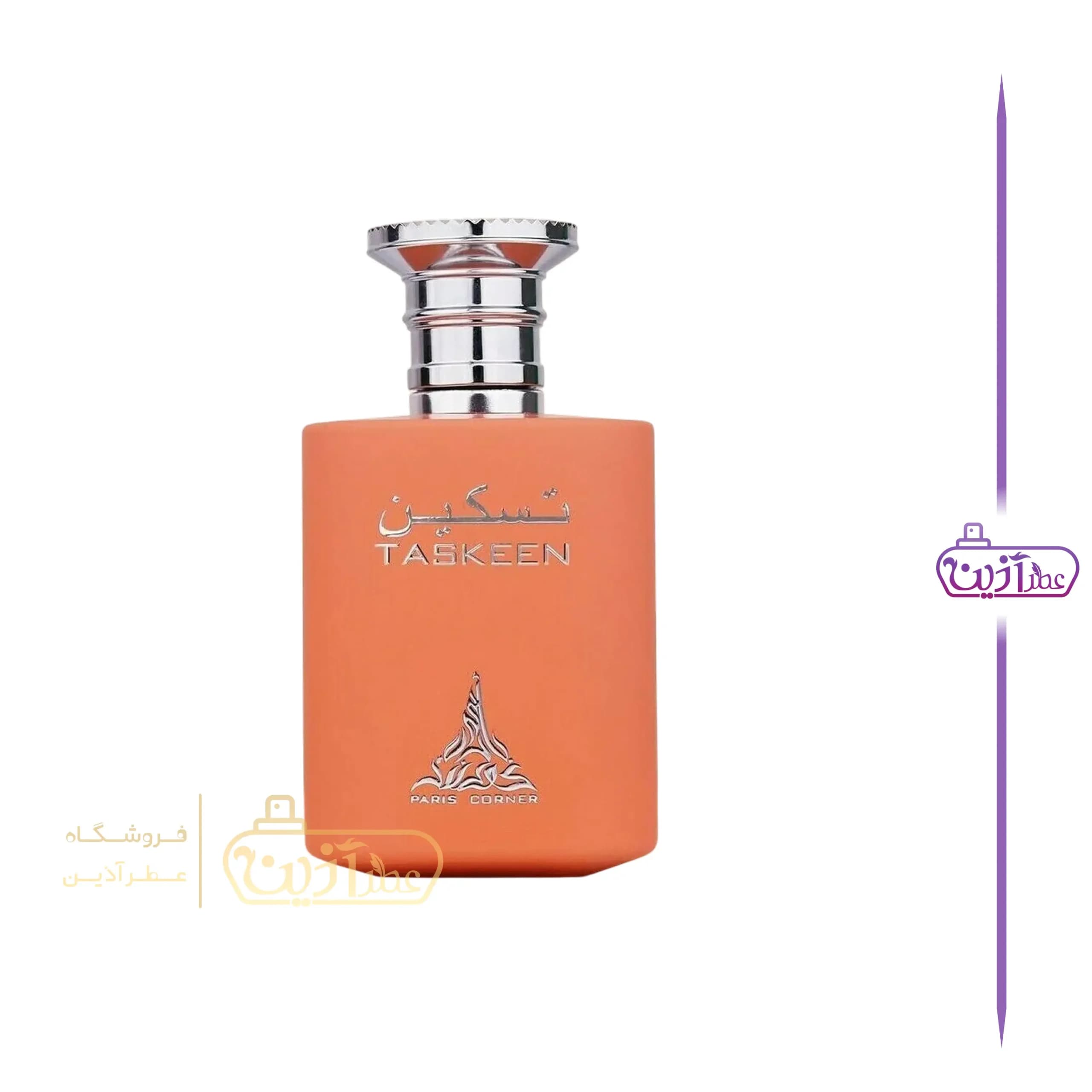 ادکلن تسکین پاریس کرنر (رایحه لانکوم لانویت ترزور پاریس کرنر) — تصویر ۳