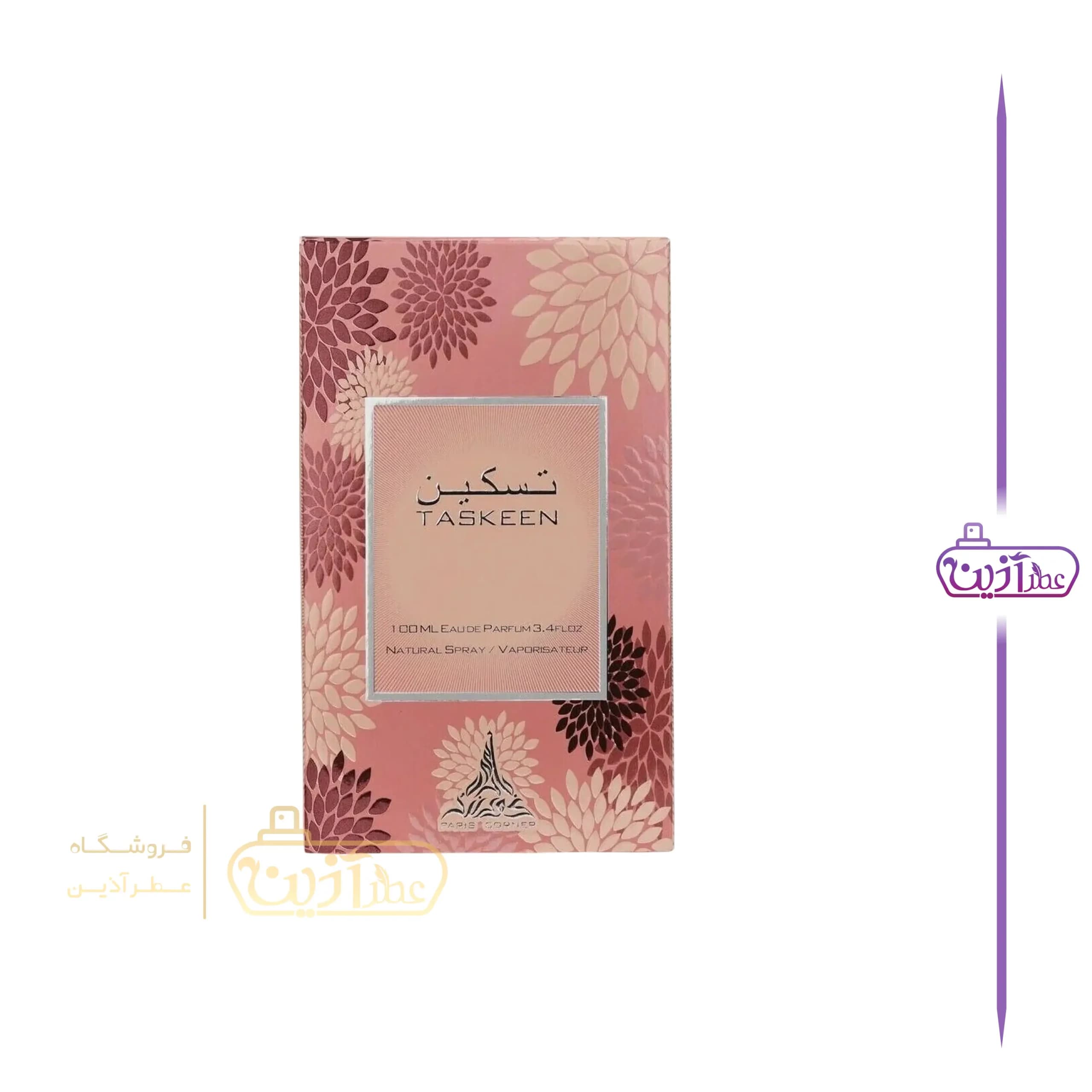 ادکلن تسکین پاریس کرنر (رایحه لانکوم لانویت ترزور پاریس کرنر) — تصویر ۷