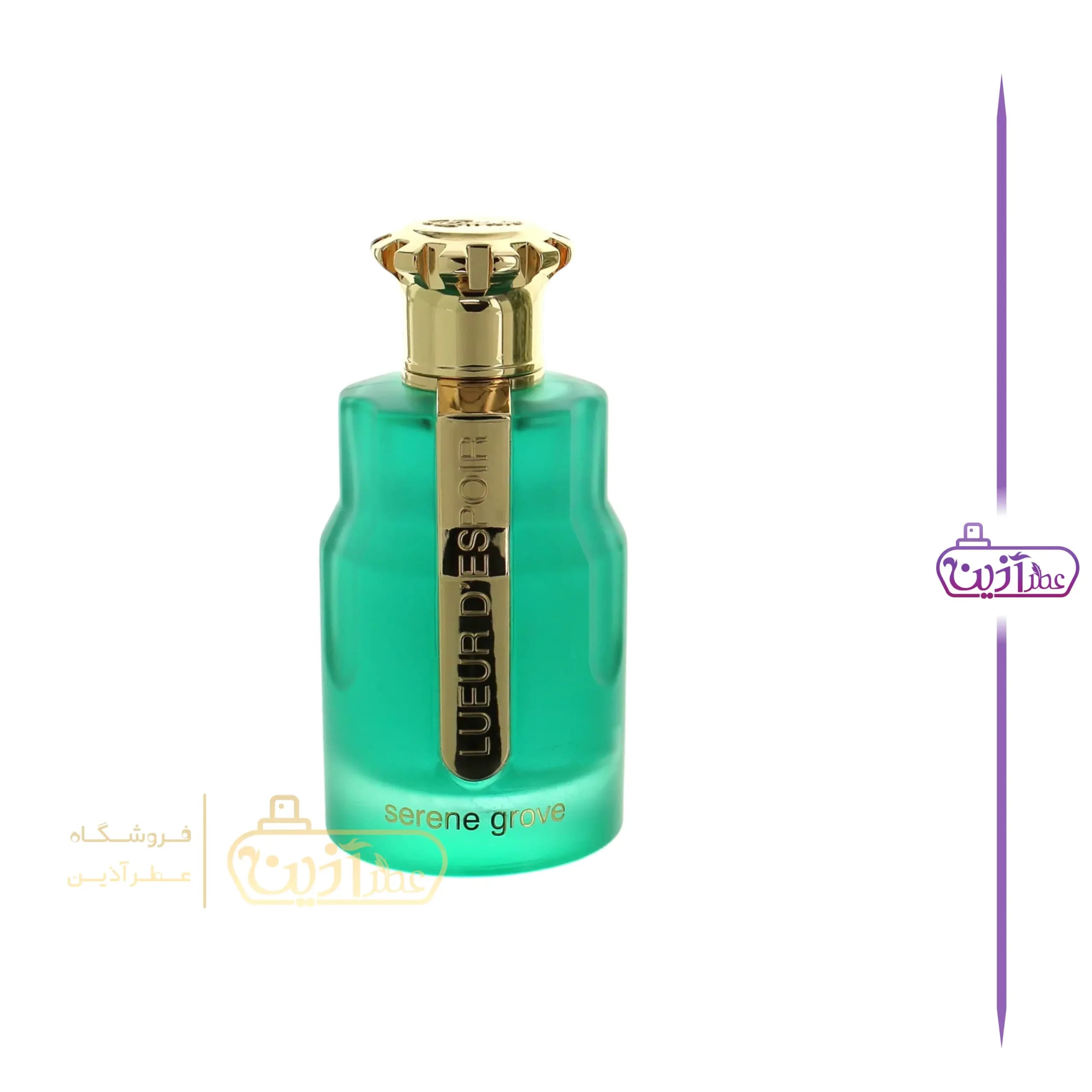 ادکلن لر د اسپار سرین پاریس کرنر (لویی ویتون پسفیک چیل پاریس کرنر) — تصویر ۶