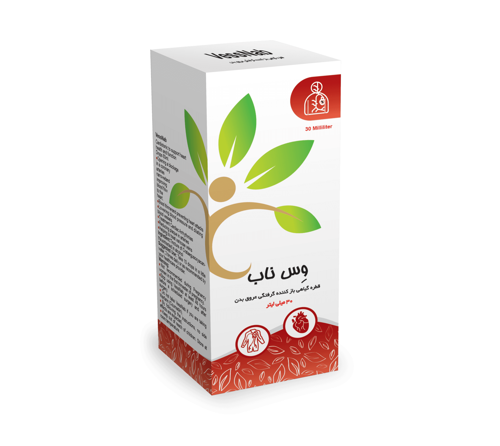 قطره گیاهی وس ناب یاس ناب