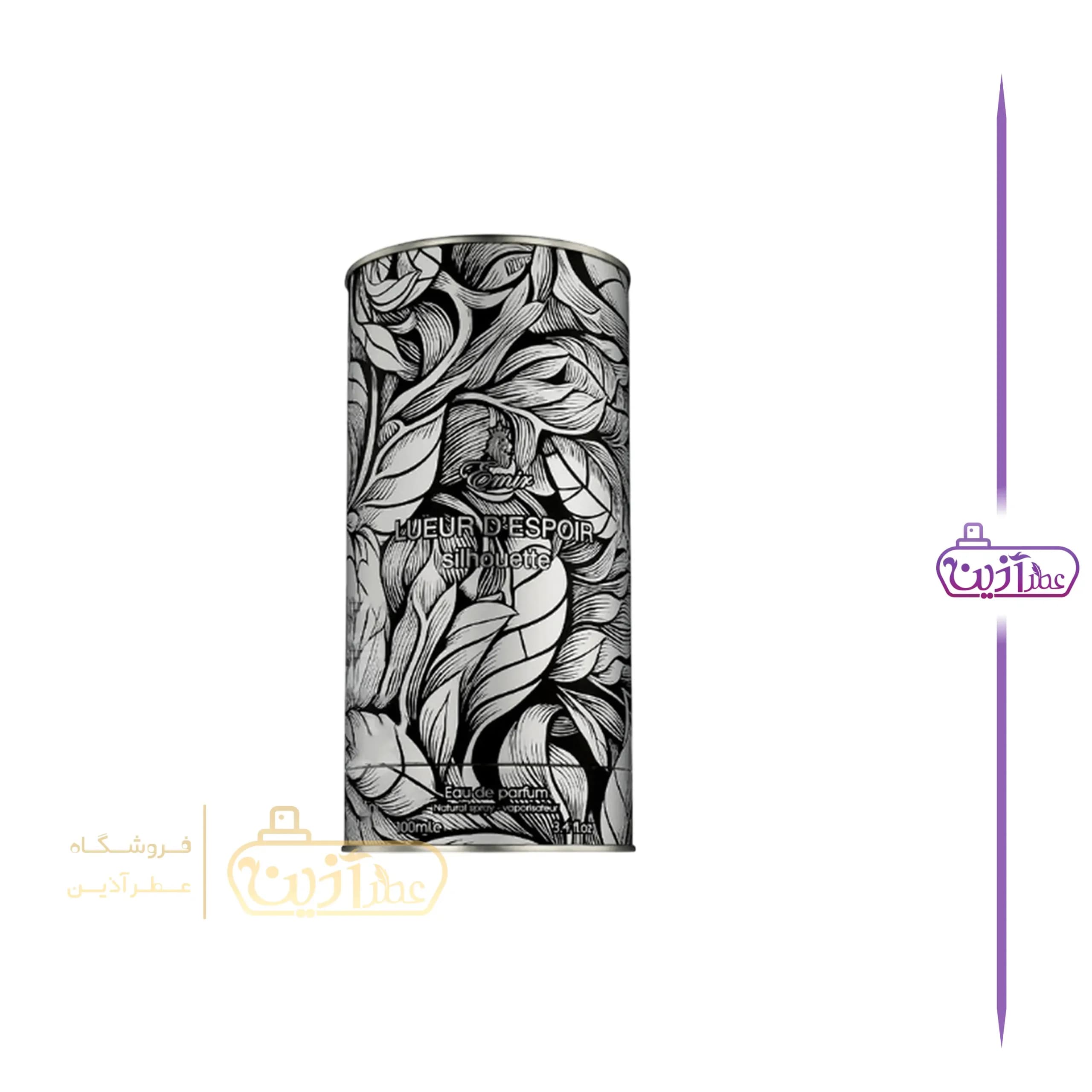 ادکلن لر د اسپار سیلوئت پاریس کرنر (لویی ویتون استیلار تایمز پاریس کرنر) — تصویر ۴