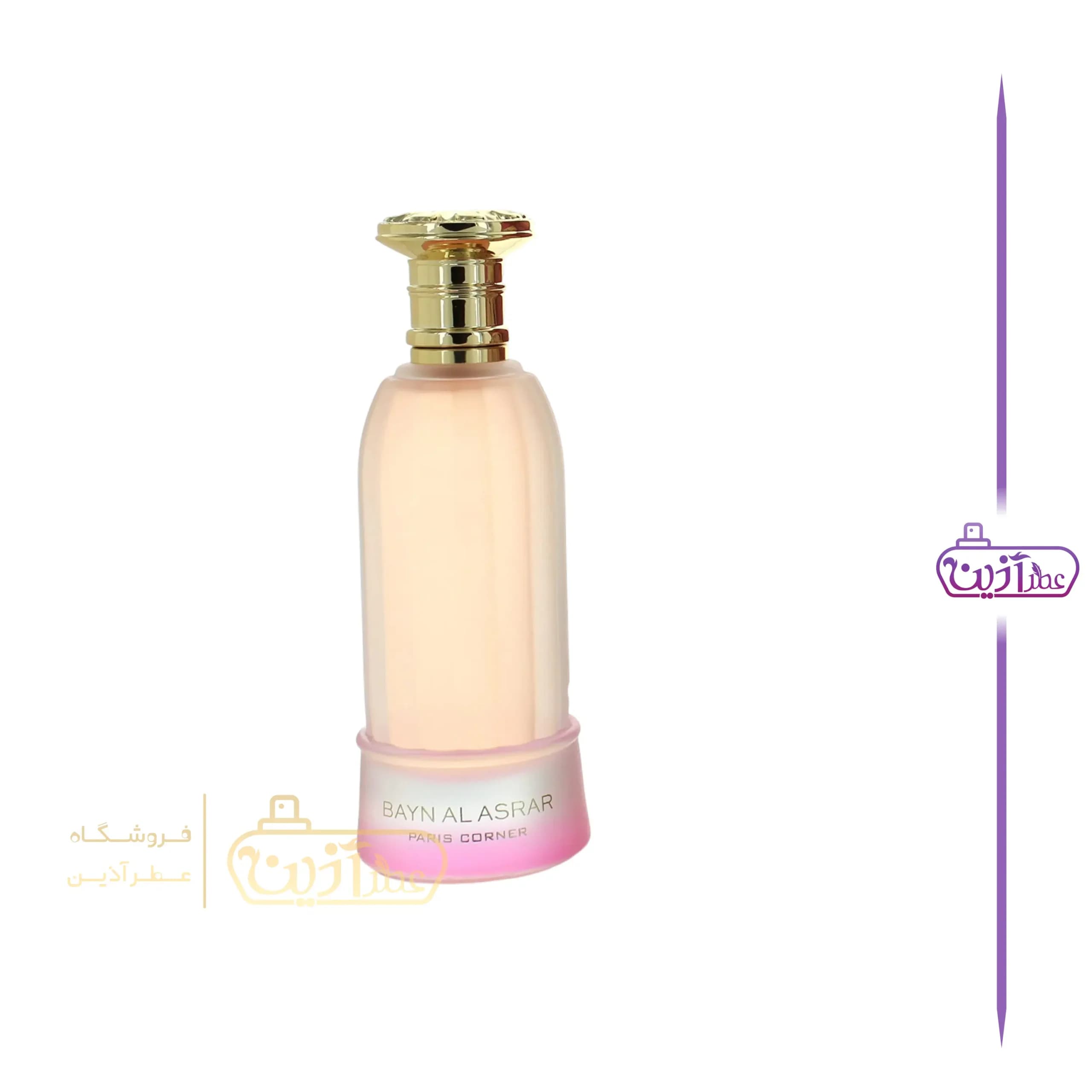 ادکلن بین الاسرار پاریس کرنر (آمواج گایدنس پاریس کرنر) — تصویر ۹