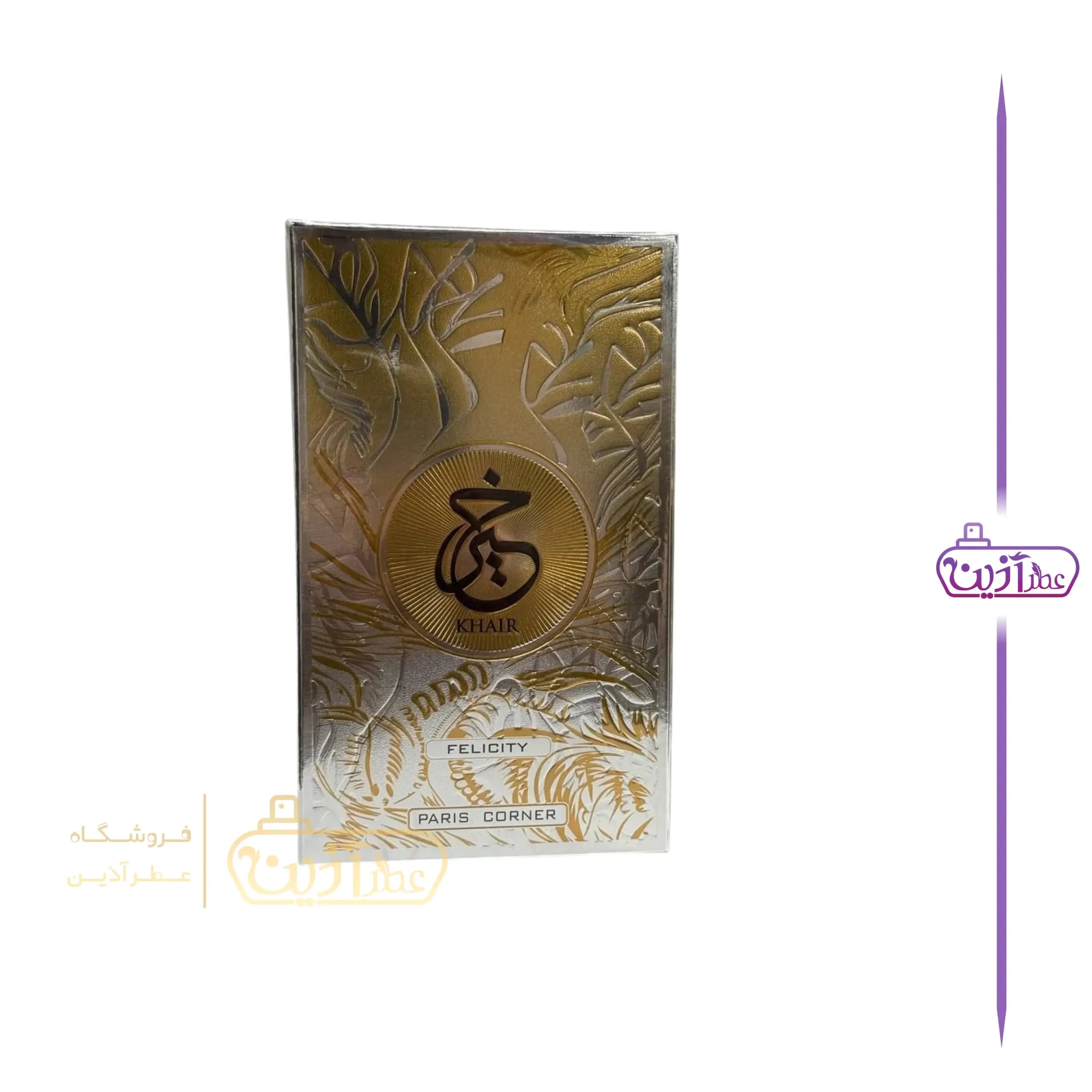 ادکلن خیر فلیسیتی پاریس کرنر (کایالی د ودینگ سیلک سانتال 36 پاریس کرنر) — تصویر ۴