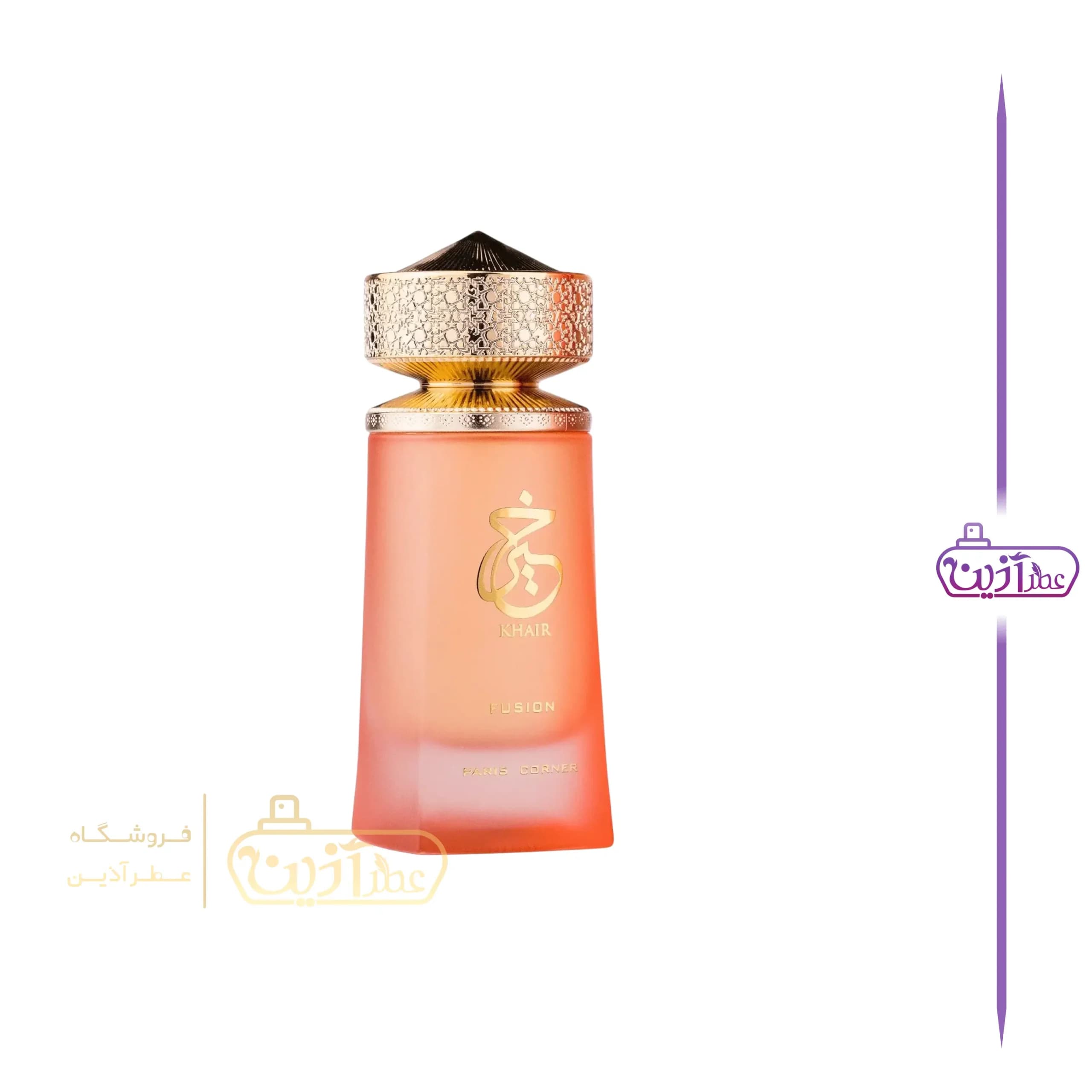 ادکلن خیر فیوژن پاریس کرنر (کایالی اسپارکلینگ لیچی پاریس کرنر) — تصویر ۳