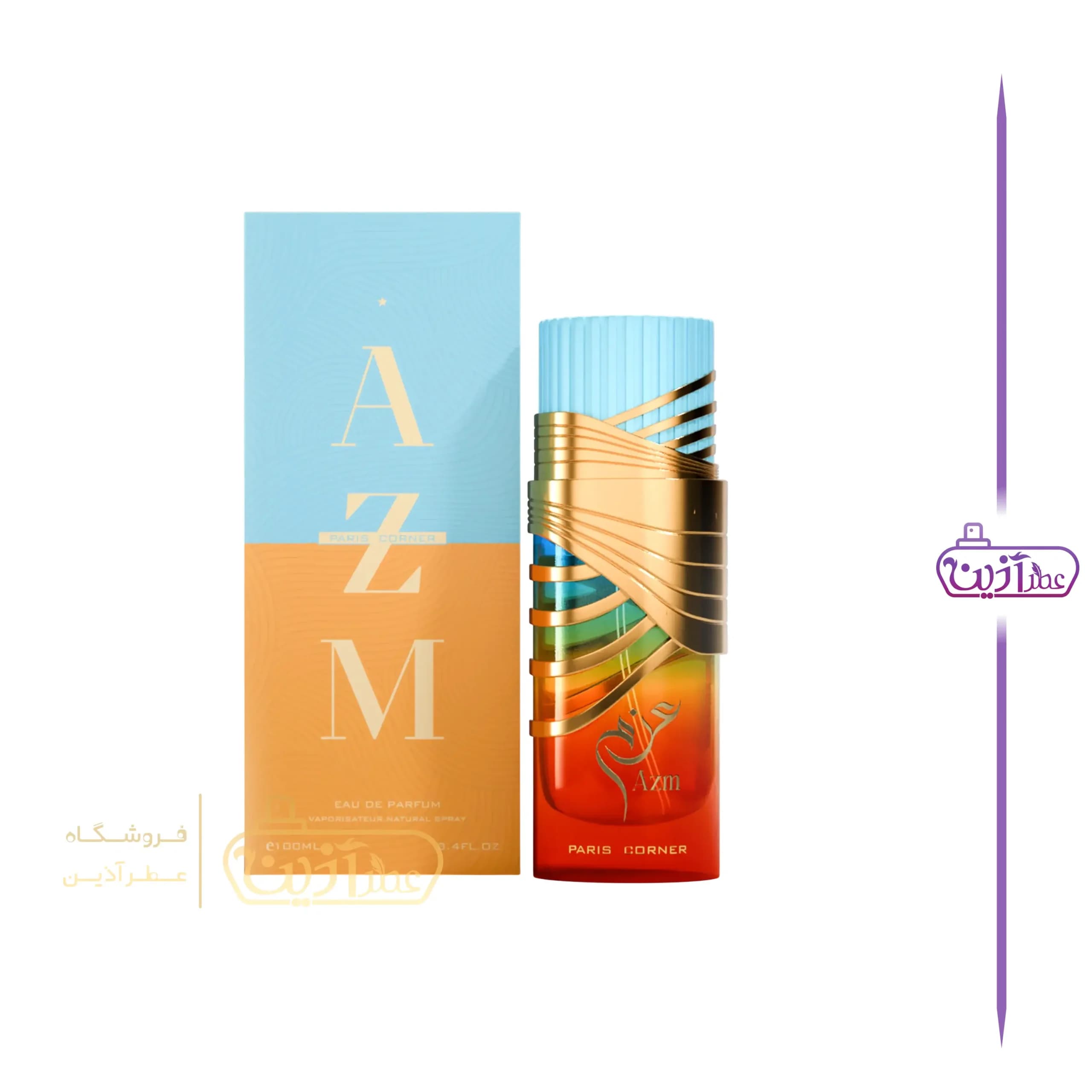 ادکلن عزم پاریس کرنر (نیشانه هاندرد سایلنت ویز پاریس کرنر) — تصویر ۲