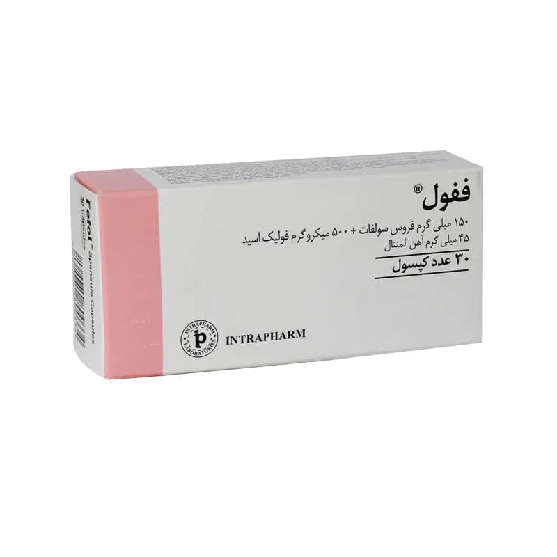 کپسول فیفول (ففول) اینترافارم ۳۰ عددی