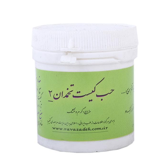 حب کیست تخمدان 1 و 2 احیا سلامت — تصویر ۳