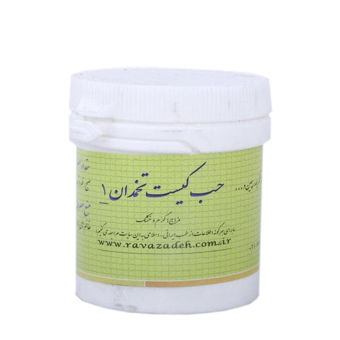 حب کیست تخمدان 1 و 2 احیا سلامت — تصویر ۶