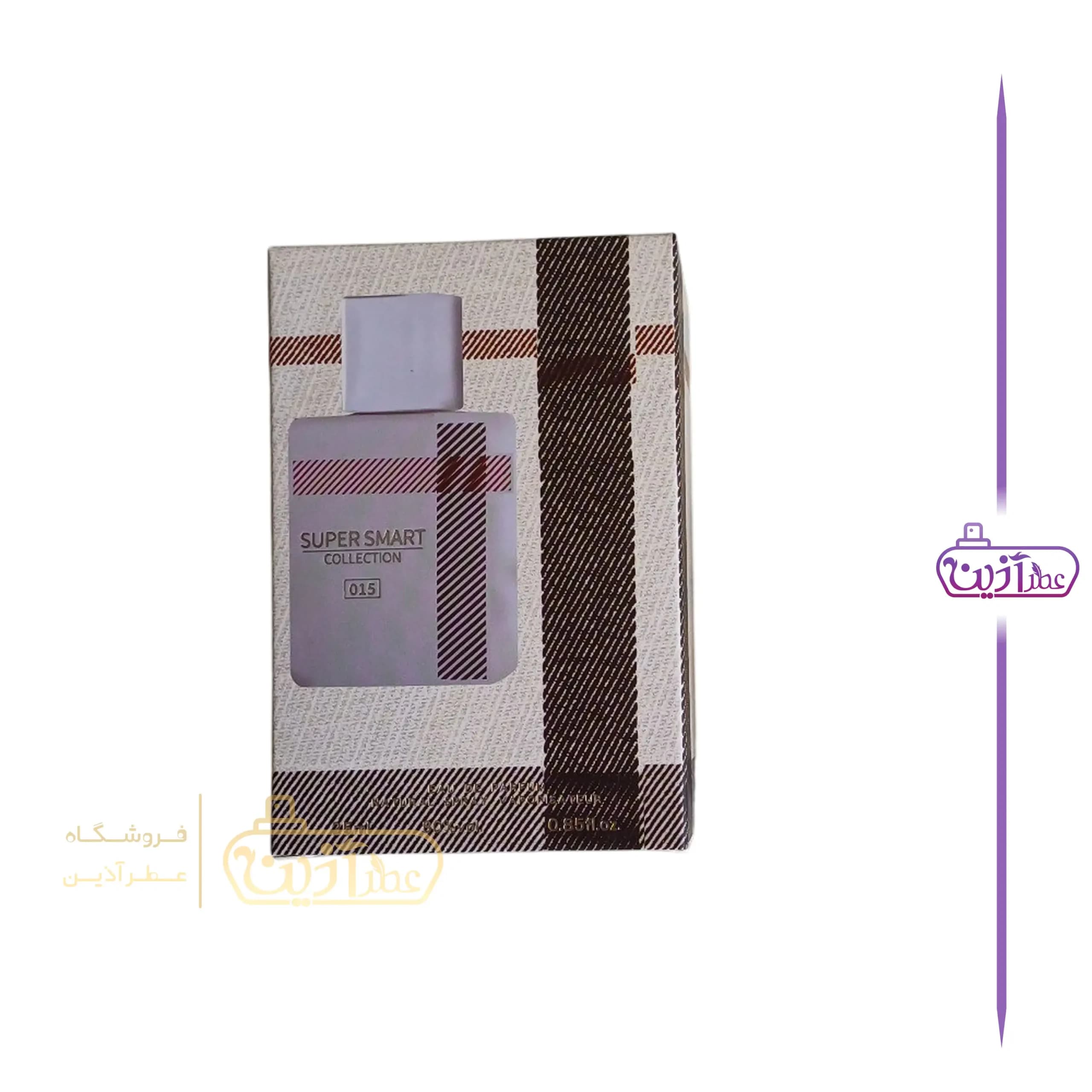 ادکلن 25 میل سوپر اسمارت باربری لندن 015 — تصویر ۳