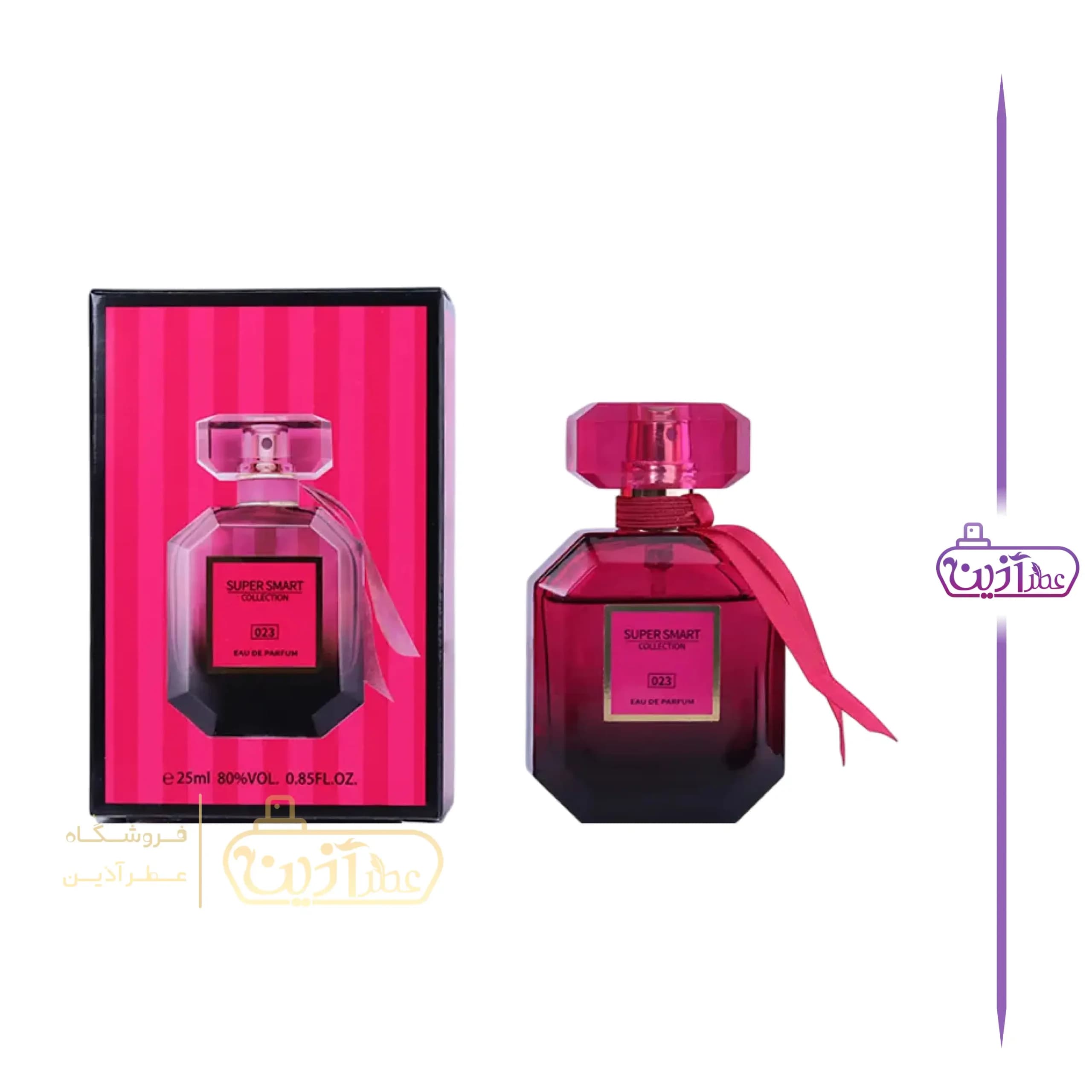 ادکلن 25 میل سوپر اسمارت بامبشل بنفش 023 — تصویر ۵