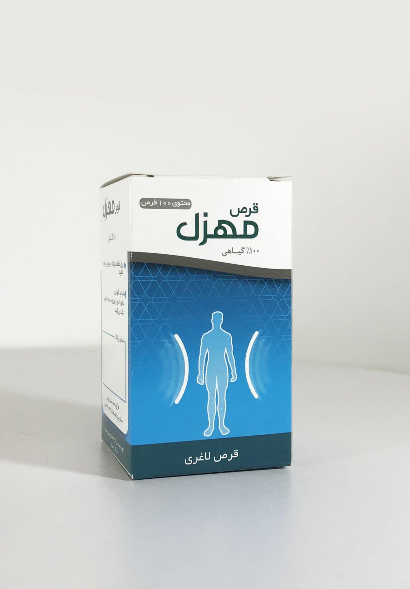 کپسول مهزل(لاغری)نیاک