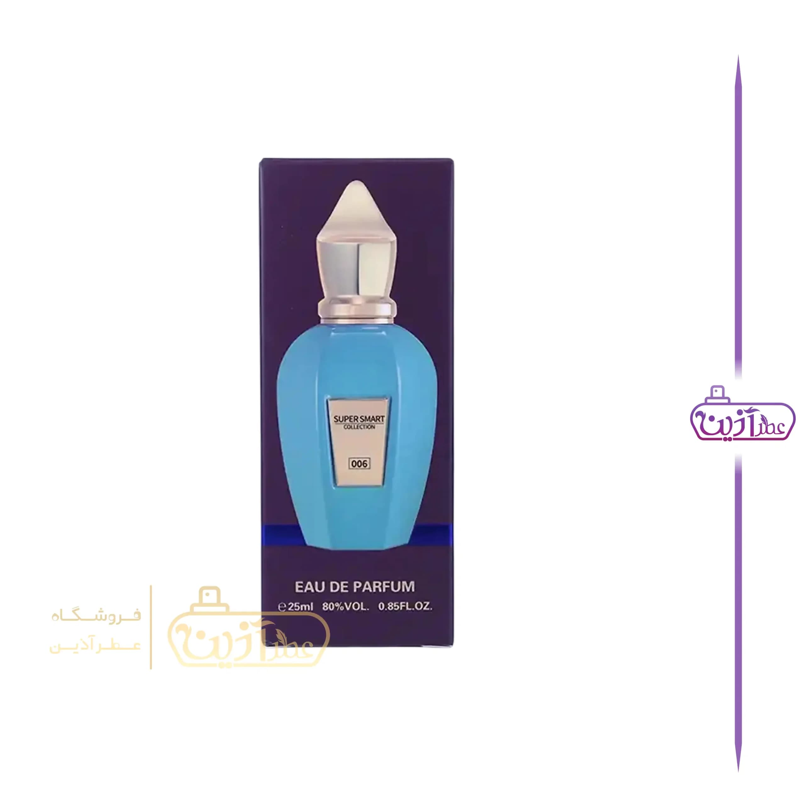 ادکلن 25 میل سوپر اسمارت زرجف اربا پورا 006 — تصویر ۷