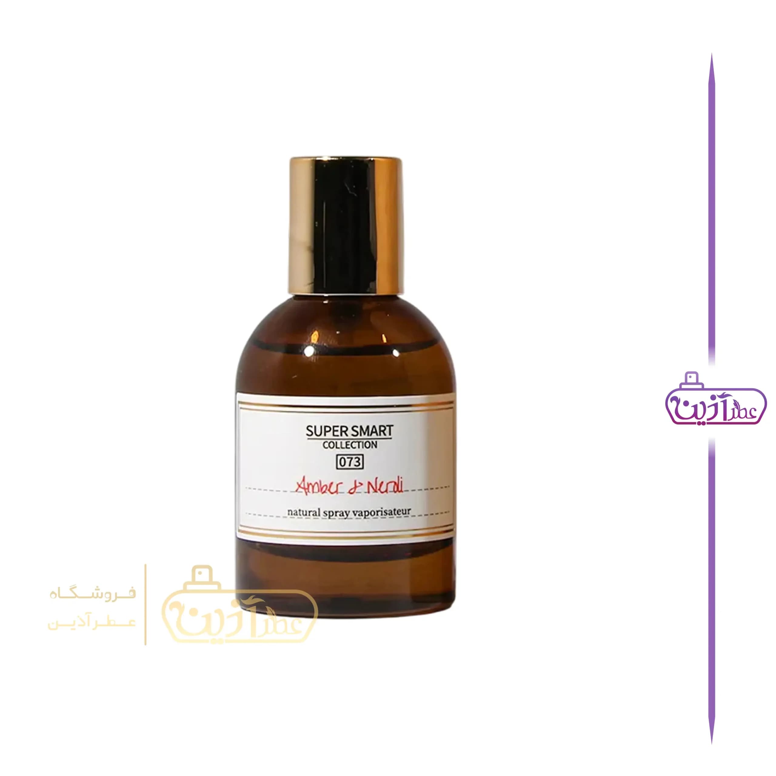 ادکلن 25 میل سوپر اسمارت زلینسکی 073 — تصویر ۳