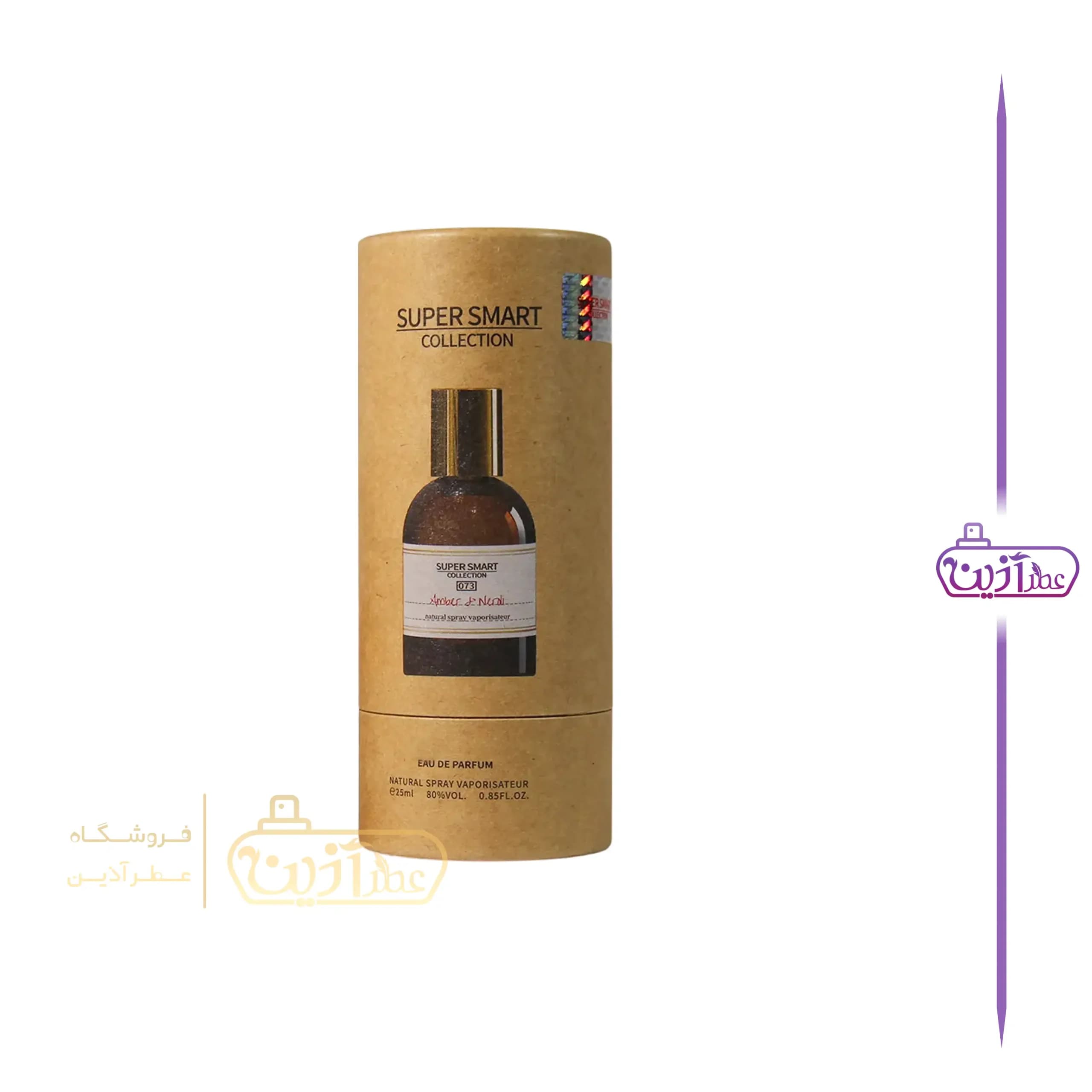 ادکلن 25 میل سوپر اسمارت زلینسکی 073 — تصویر ۱۰