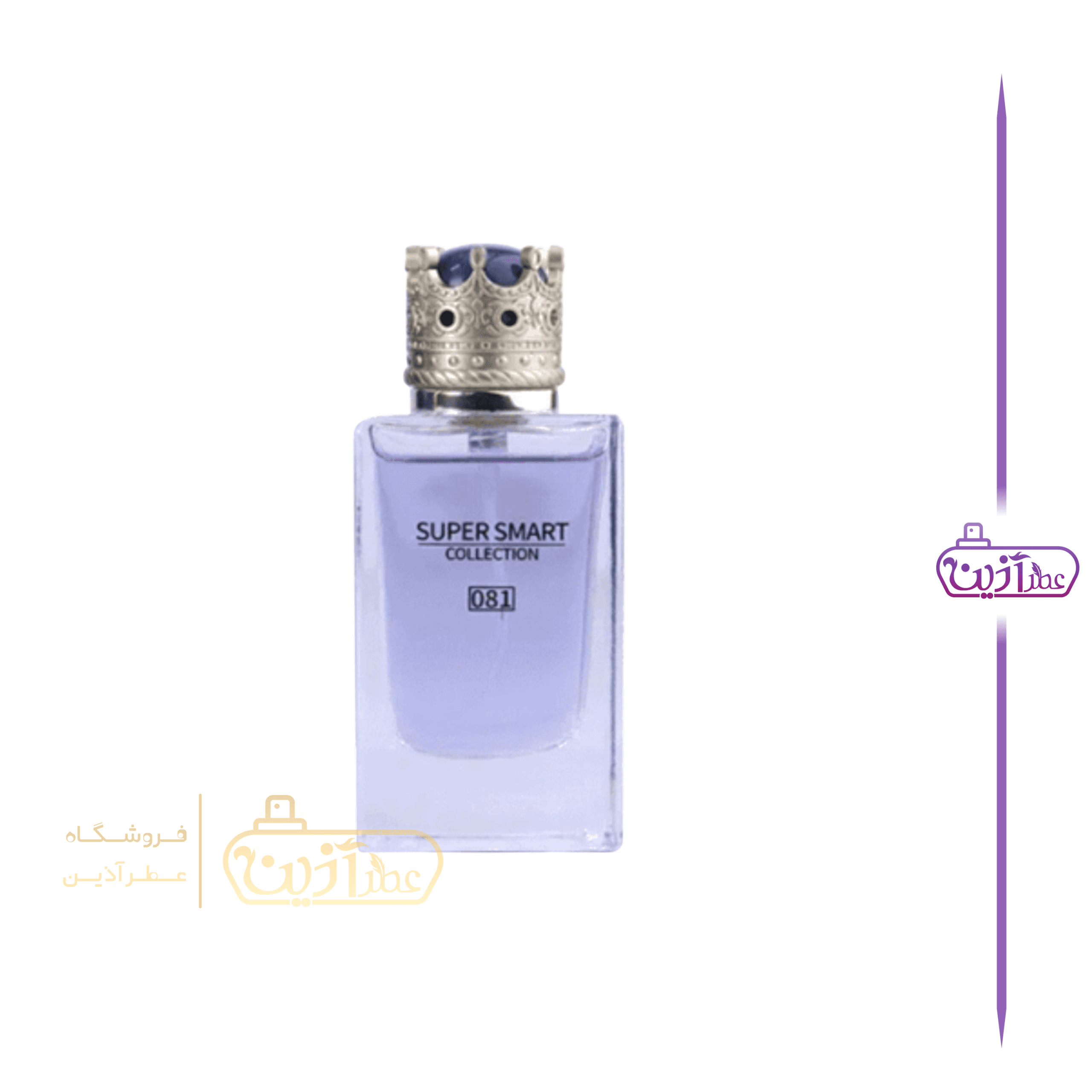 ادکلن 25 میل سوپر اسمارت کینگز من 081 — تصویر ۴