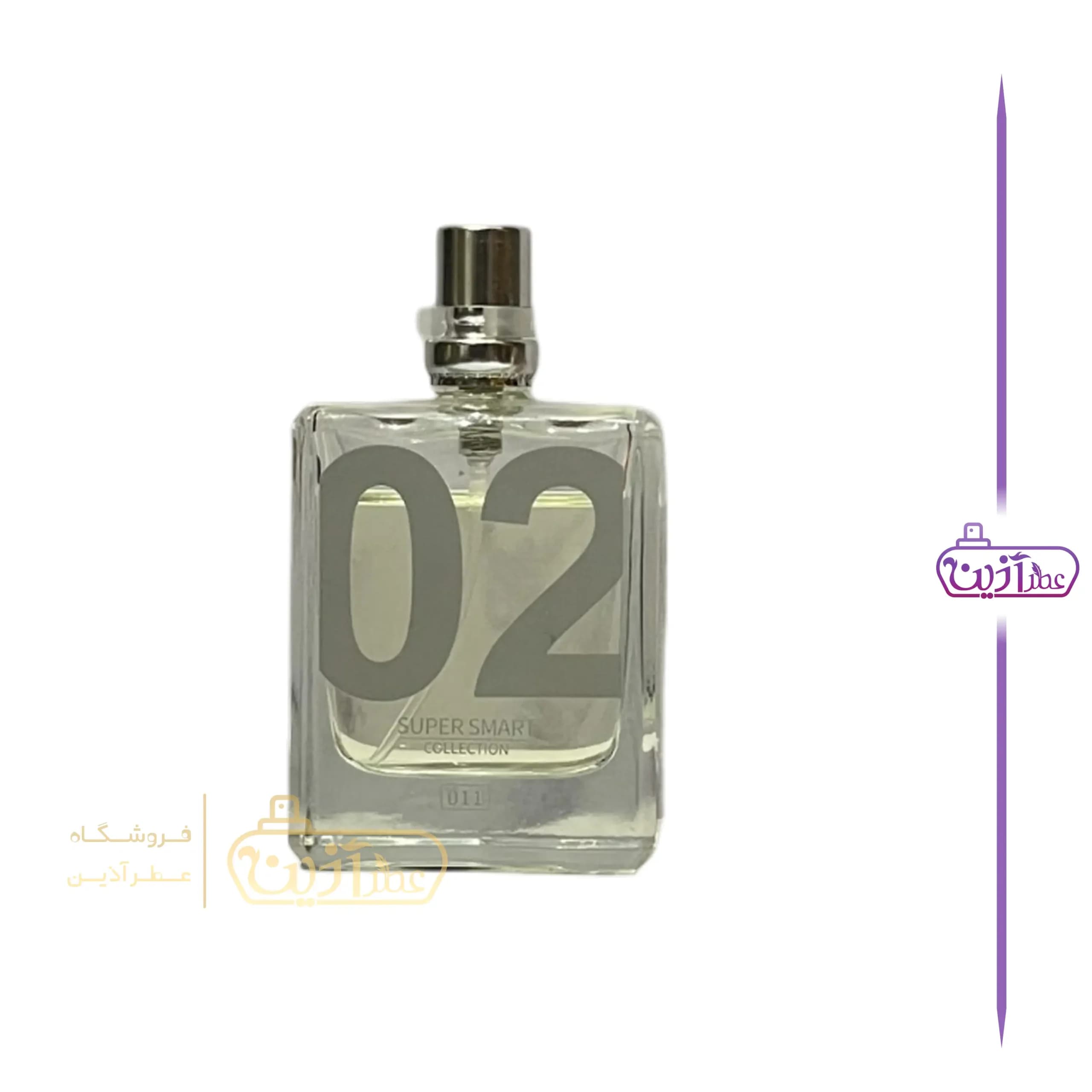 ادکلن 25 میل سوپر اسمارت مولکول 02 کد 011 — تصویر ۳