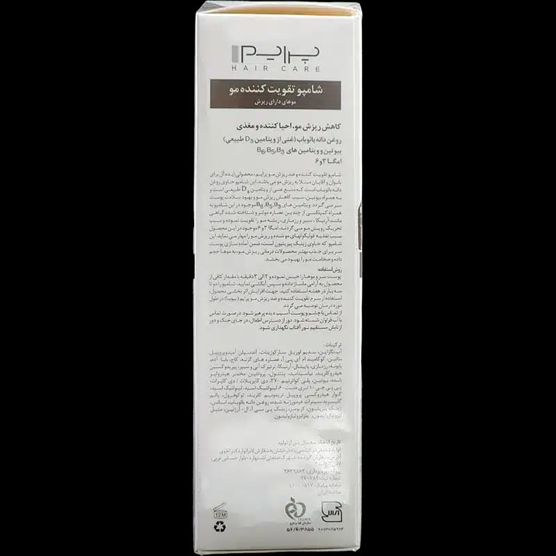 شامپو تقویت کننده و ضد ریزش +A پریم 250 میلی لیتر — تصویر ۵