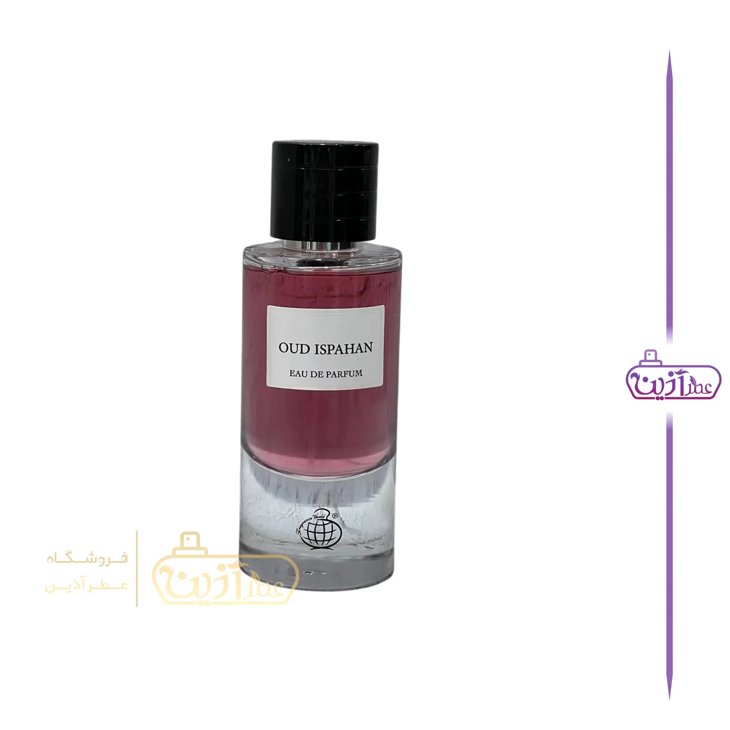 ادکلن عود اصفهان فرگرانس (دیور عود اسپهان فرگرانس ورد) — تصویر ۳