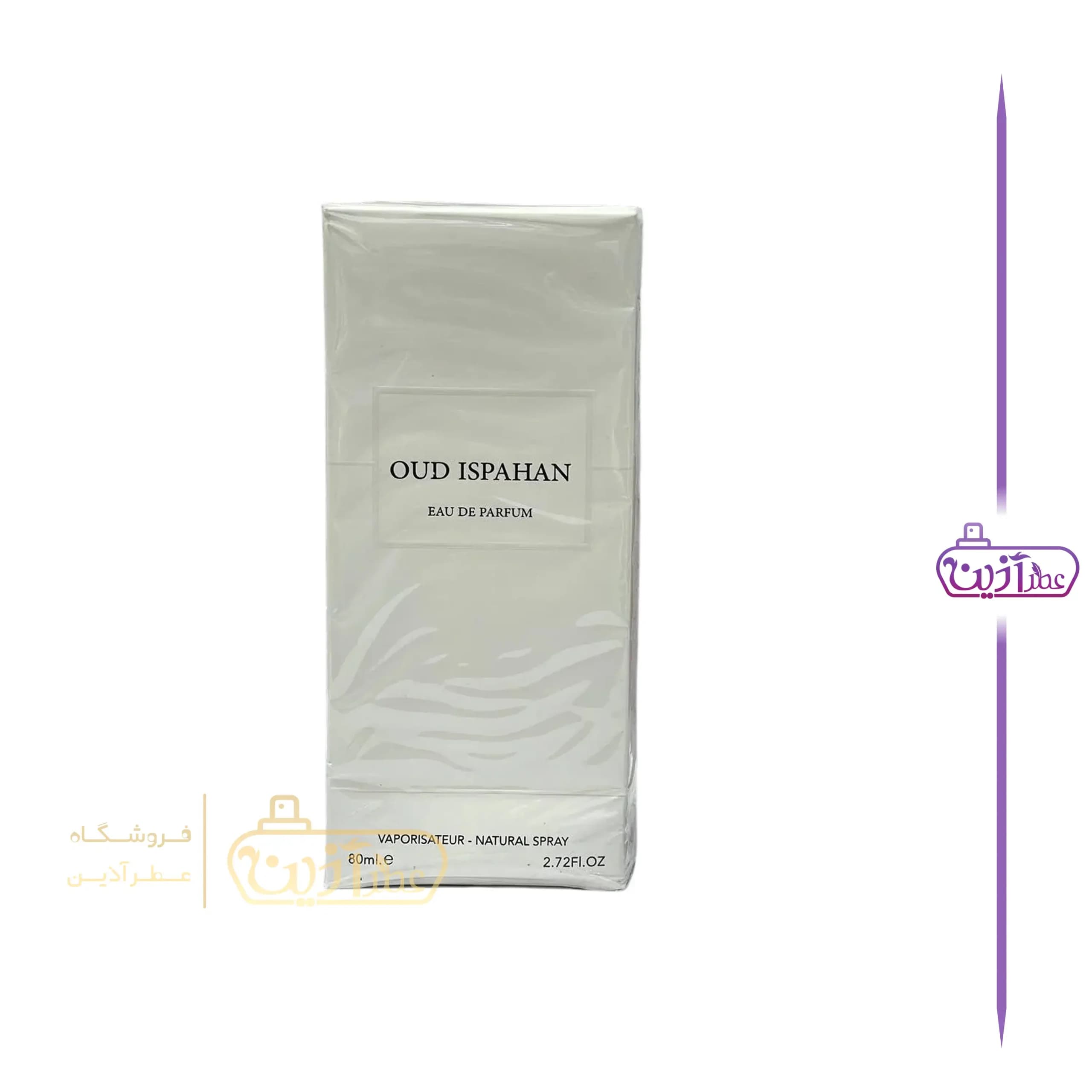 ادکلن عود اصفهان فرگرانس (دیور عود اسپهان فرگرانس ورد) — تصویر ۴