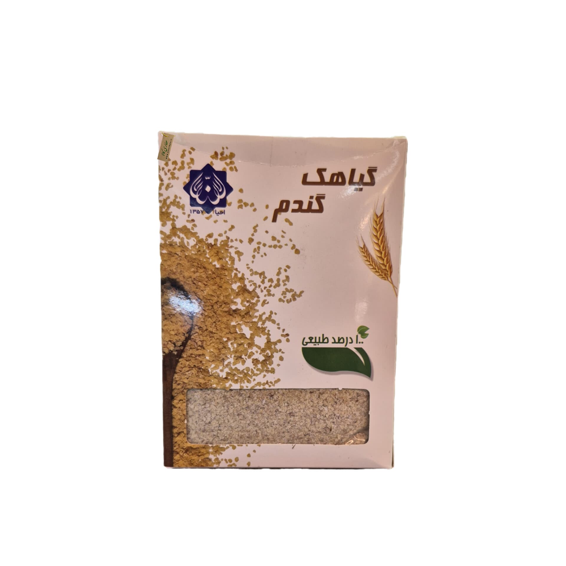 گیاهک گندم احیا سلامت — تصویر ۳