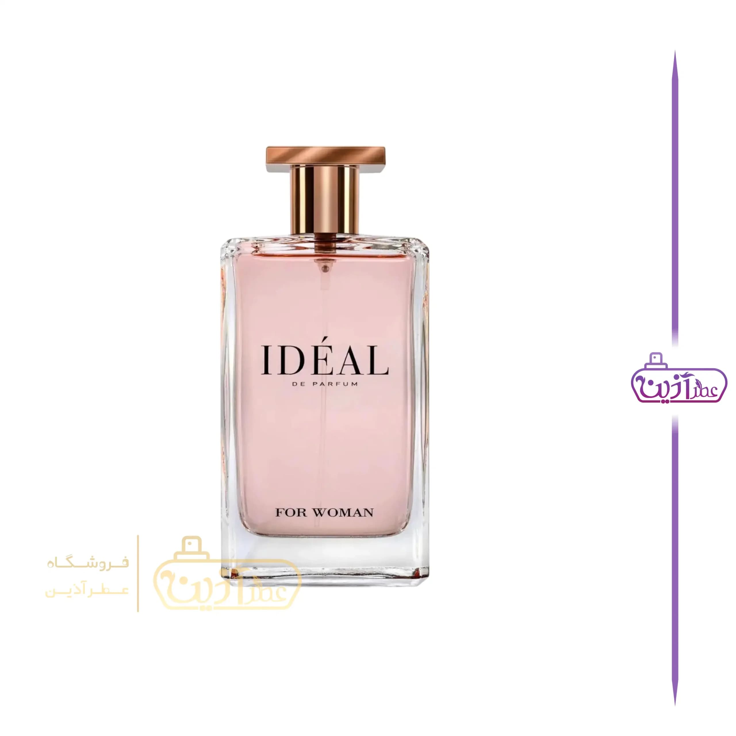 ادکلن لانکم آیدل فرگرانس ورد (ایده آل اینتنس فرگرانس ورد) — تصویر ۳