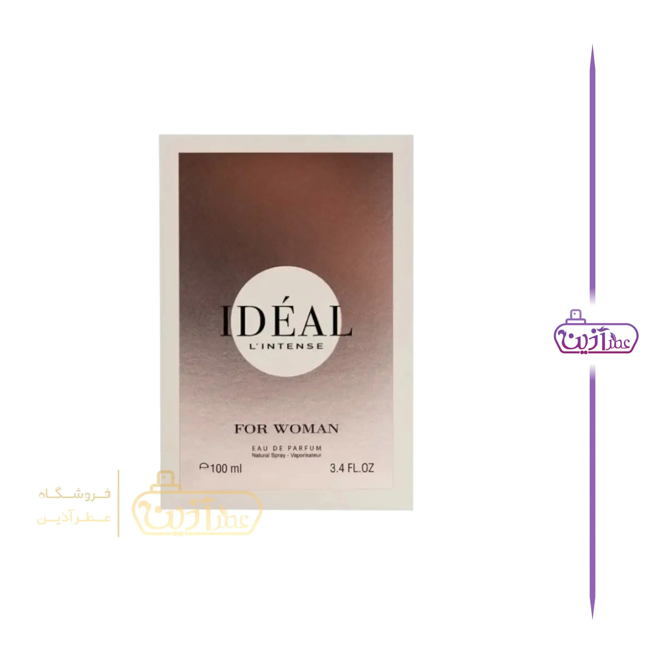 ادکلن لانکم آیدل فرگرانس ورد (ایده آل اینتنس فرگرانس ورد) — تصویر ۴