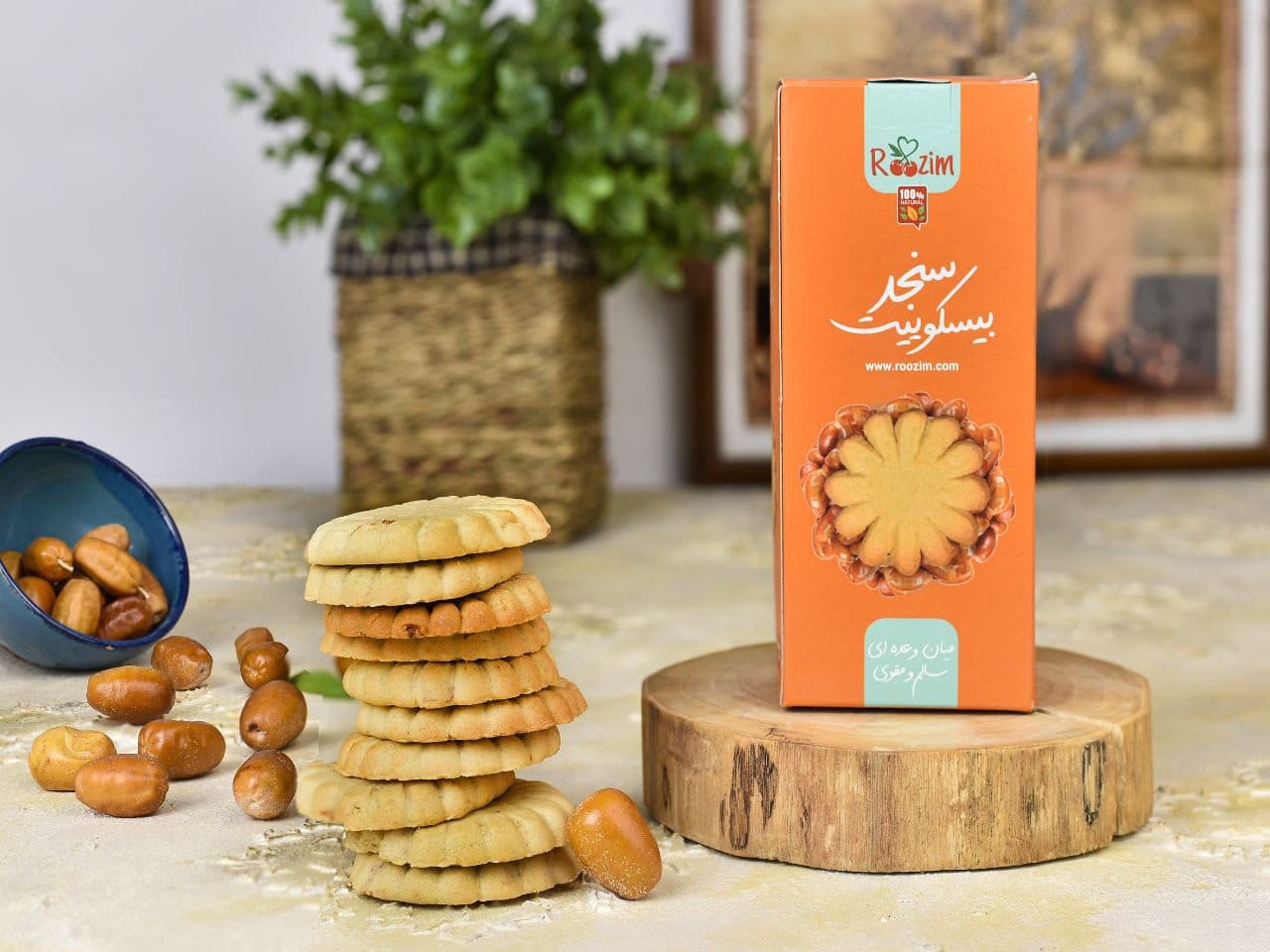بیسکویت سالم با طعم سنجد روزی پاک — تصویر ۲