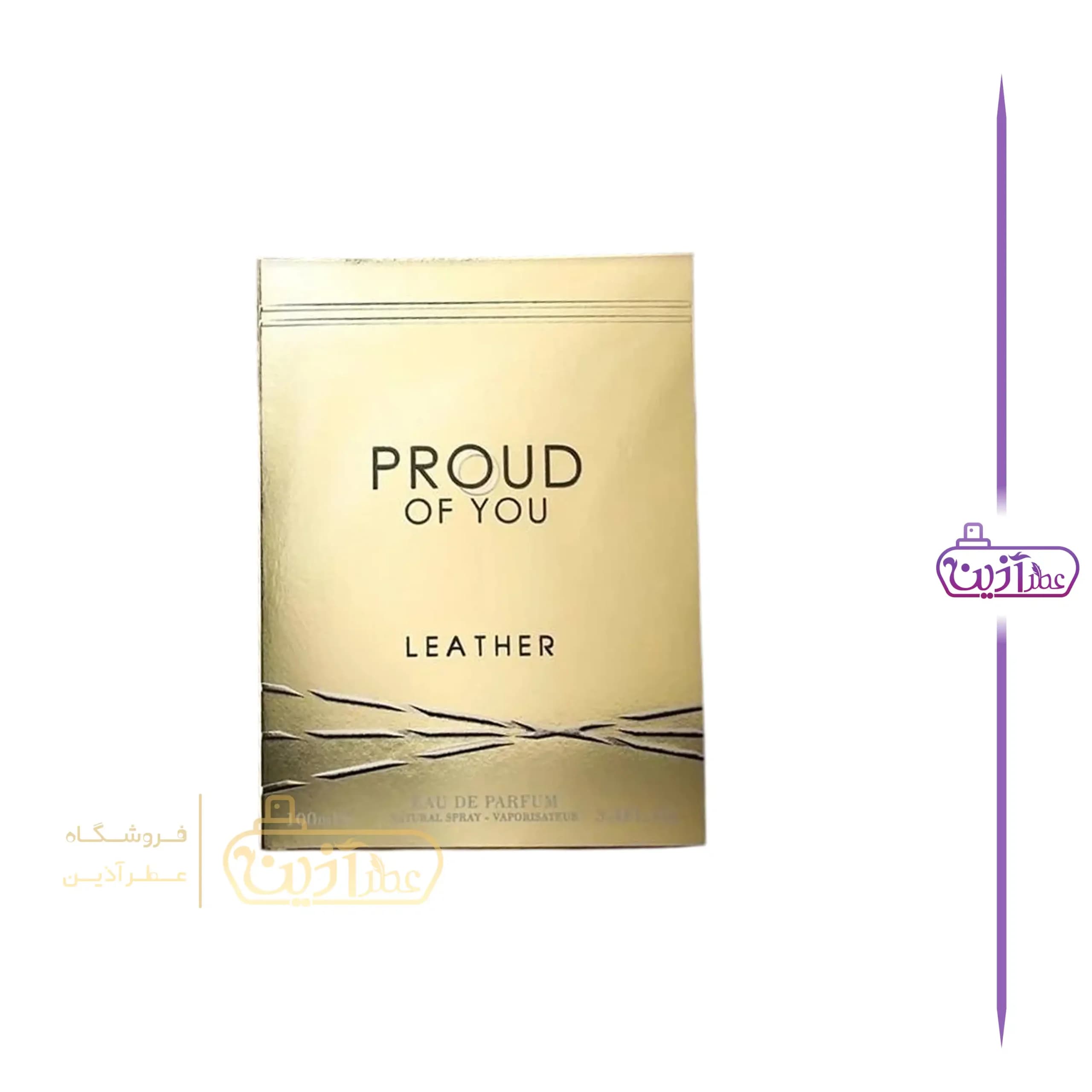 ادکلن استرانگر ویت یو لدر فرگرانس ورد (پرود آف یو لدر فرگرانس ورد) — تصویر ۴