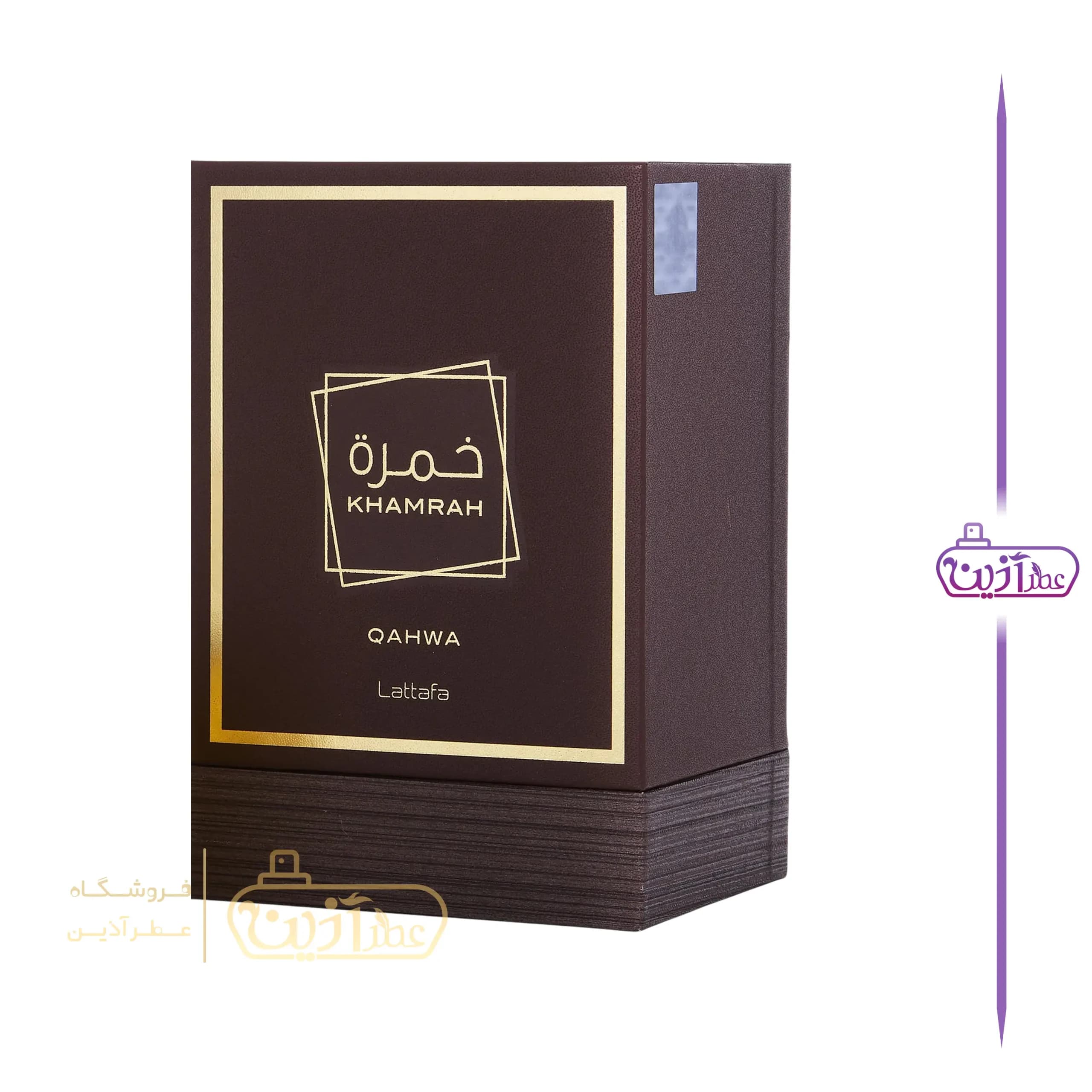 ادکلن خمره قهوه لطافه — تصویر ۴