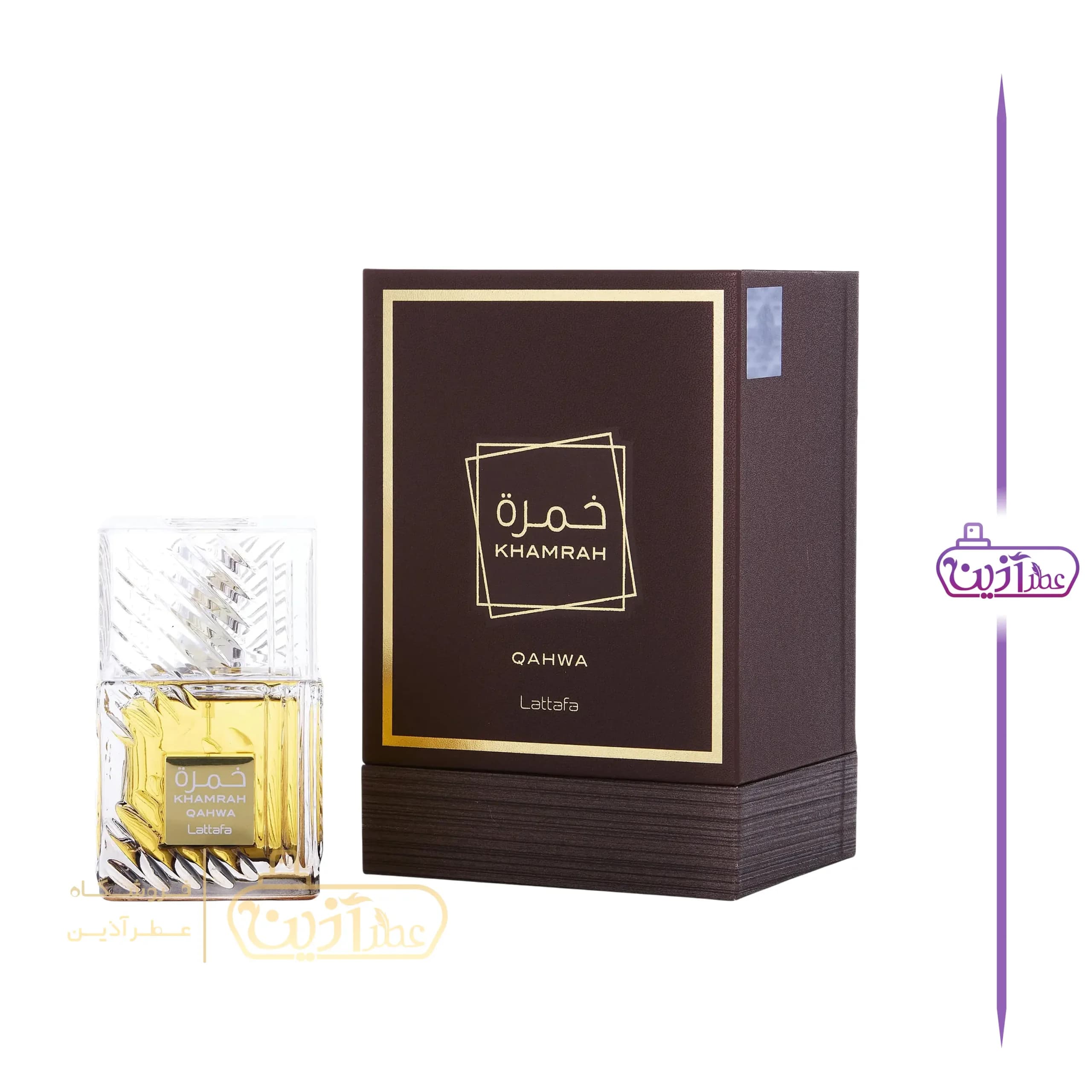 ادکلن خمره قهوه لطافه