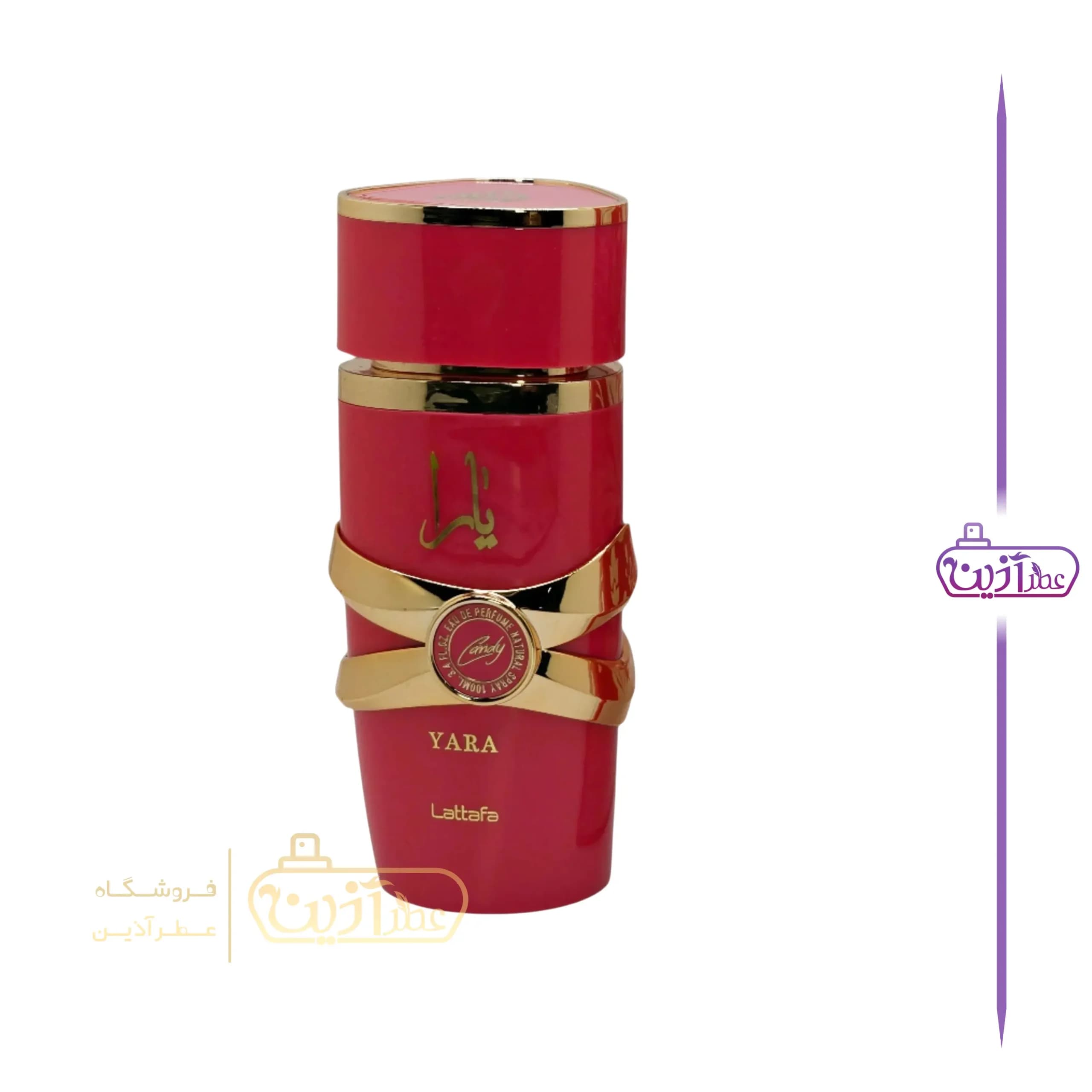 ادکلن یارا کندی لطافه — تصویر ۳