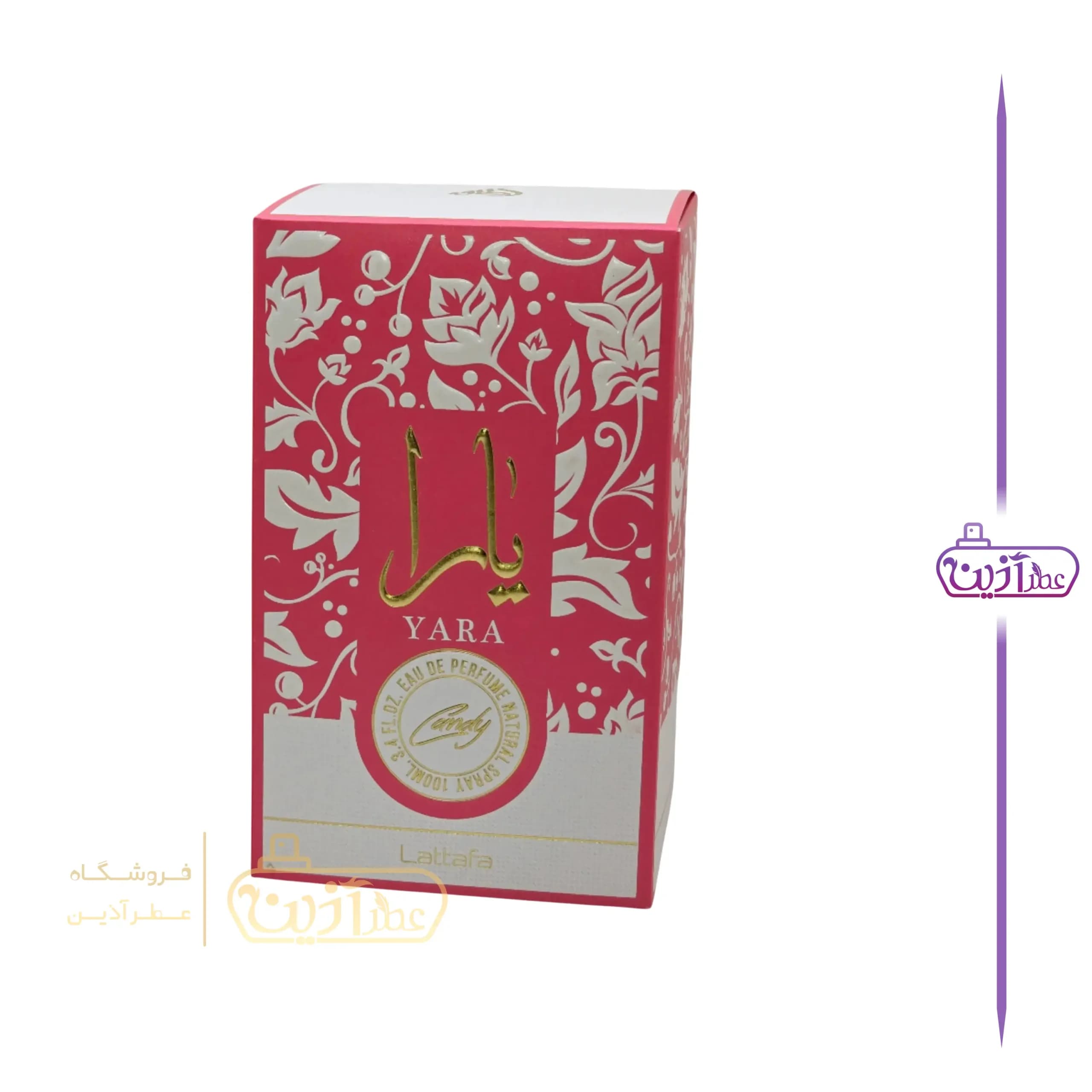 ادکلن یارا کندی لطافه — تصویر ۴