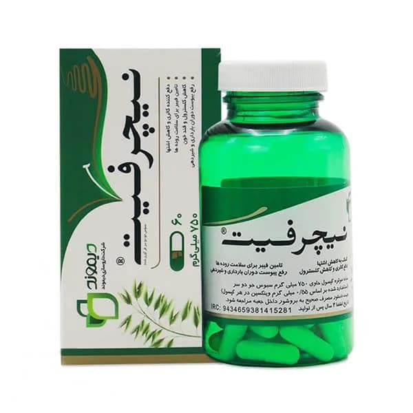 کپسول نیچرفیت داروسازی دیموند 60 عددی