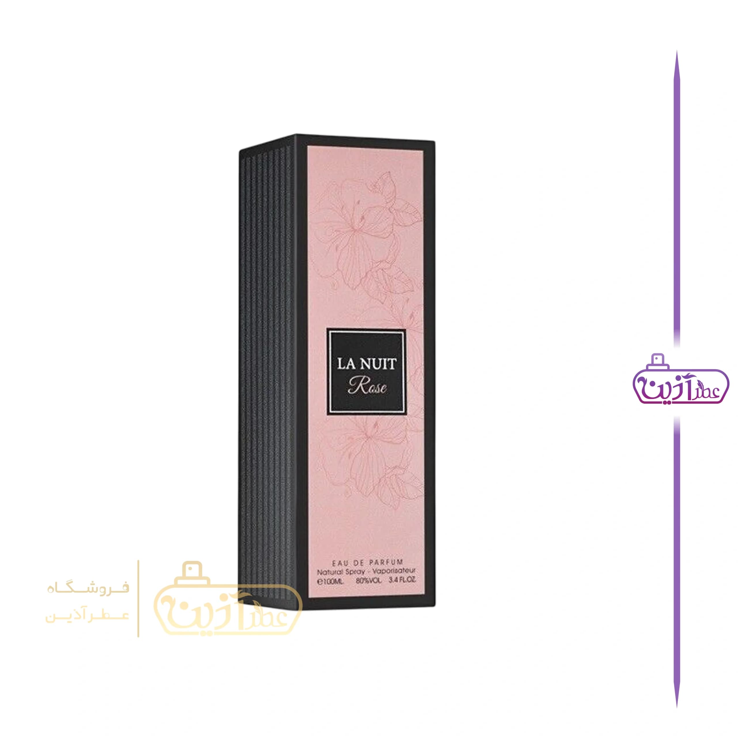 ادکلن لا نایت رز فرگرانس ورد (لانکوم لانویت ترزور فرگرانس ورد) — تصویر ۴