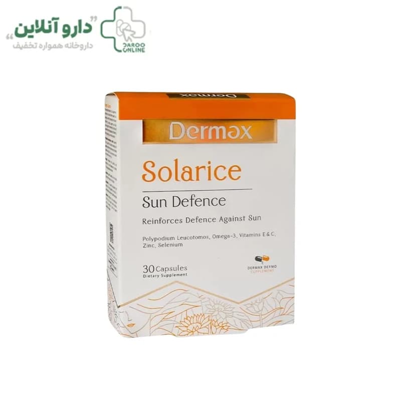 کپسول سولاریس درمکس محافظ در برابر نور خورشید 30 عدد — تصویر ۸