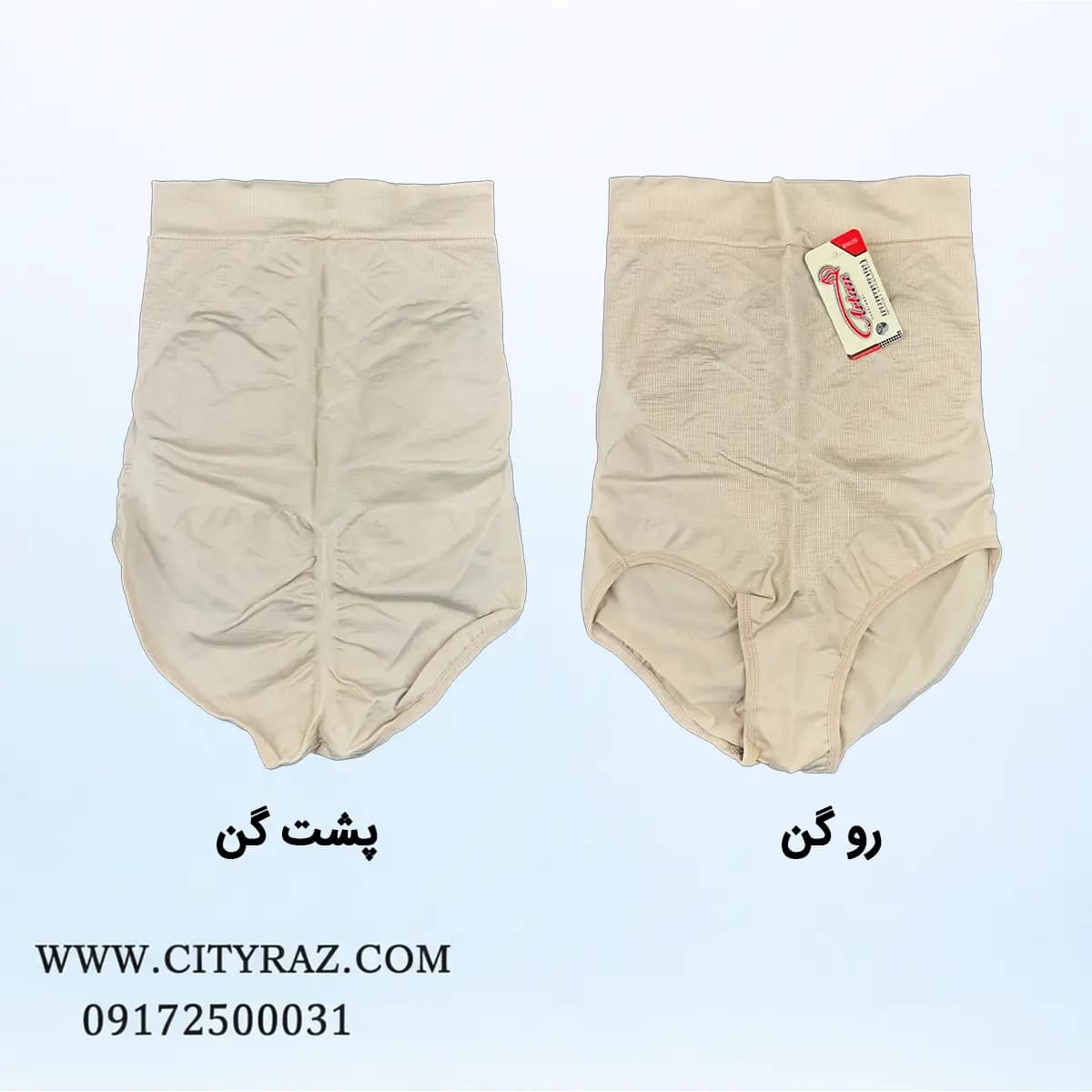 اسلیپ تک لایه آرتان 2008 — تصویر ۲